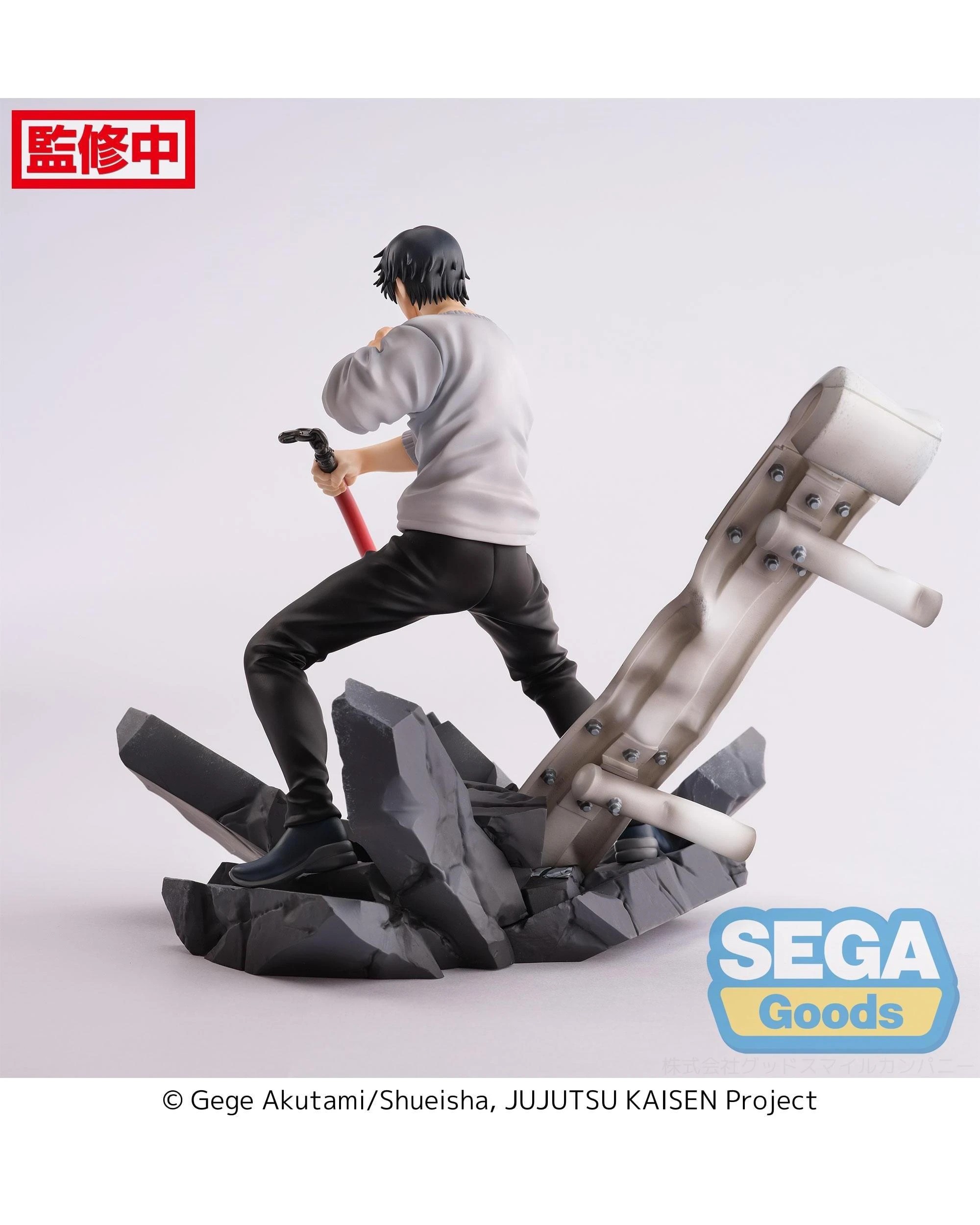 4 SEGA FiGURiZMa Jujutsu Kaisen Toji Fushiguro Encounter Figure, 4 of 8