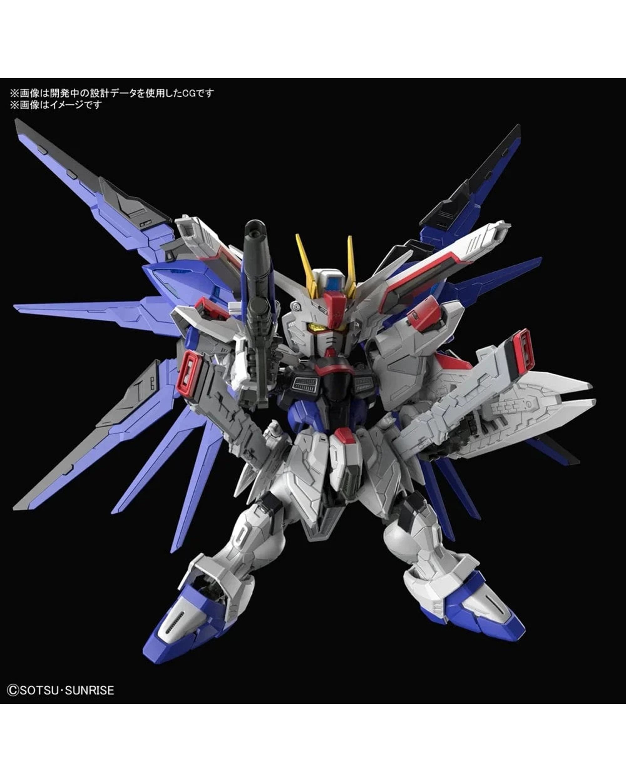 9 Bandai Gundam MGSD ZGMF-X10A Freedom Gundam Model Kit, 9 of 10