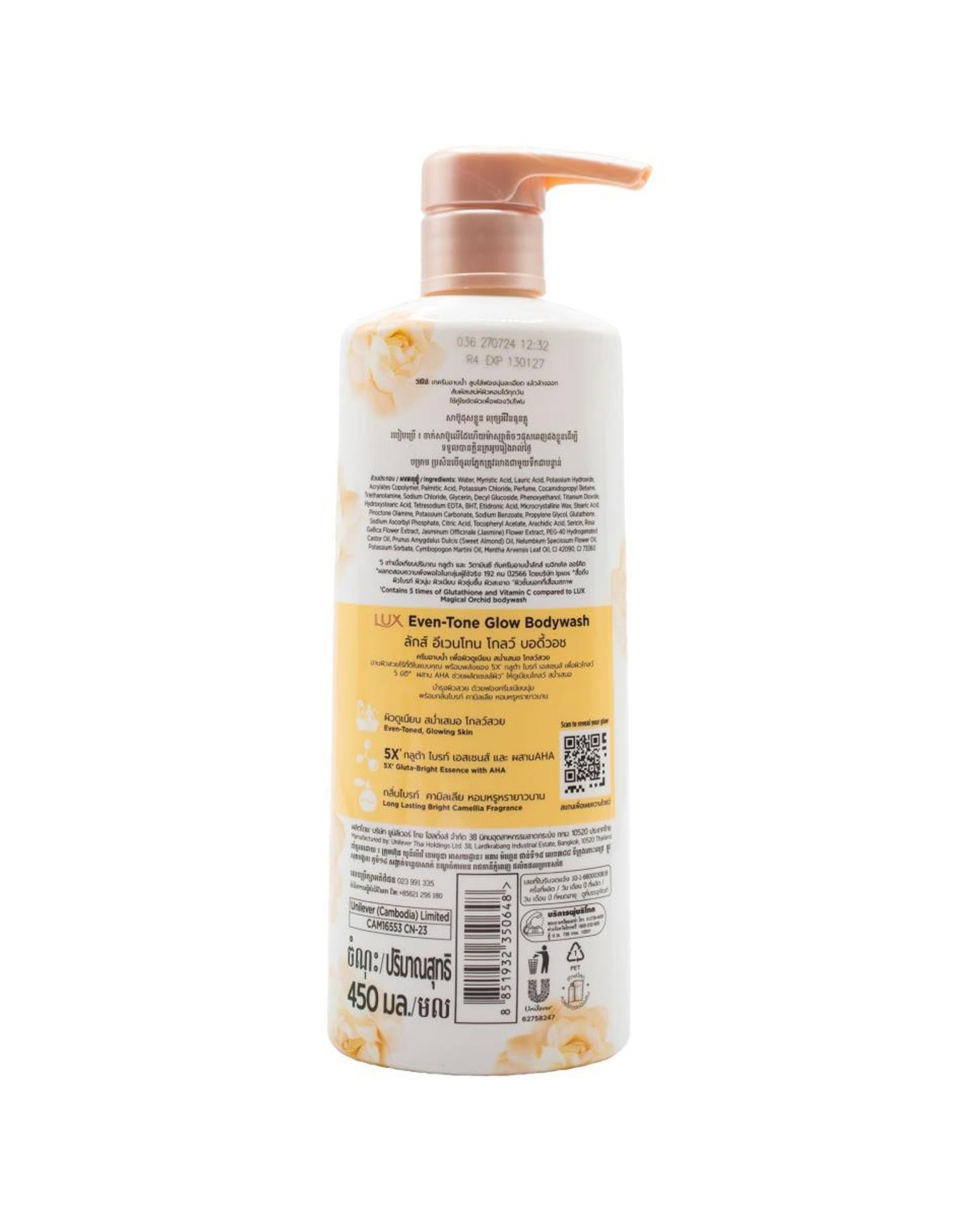 3 Lux Even-Tone Glow 4PK Body Wash 450ml Bright Camellia Triple-Action Formula - Multi, 3 of 3