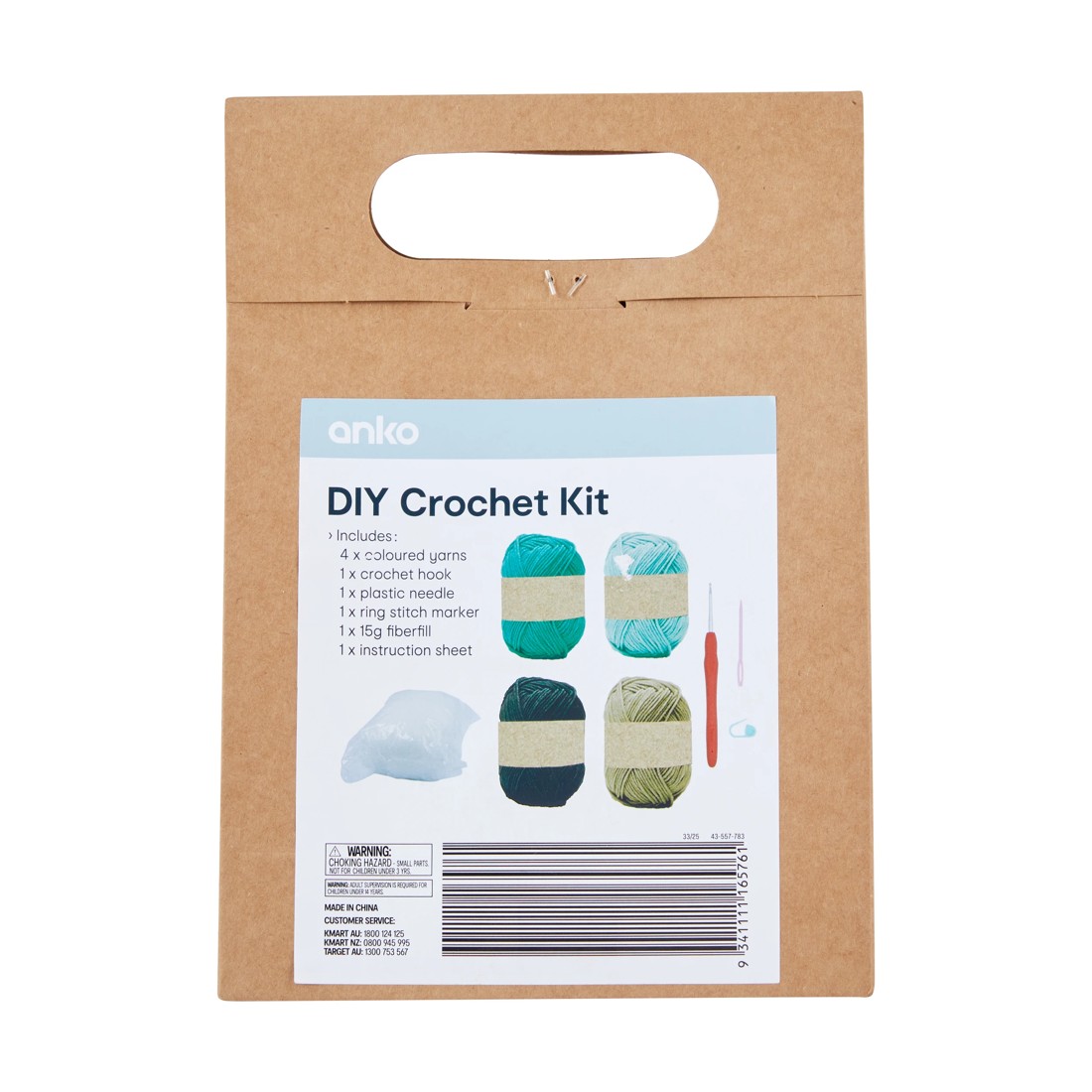 3 DIY Crochet Kit - Turtle, 3 of 3