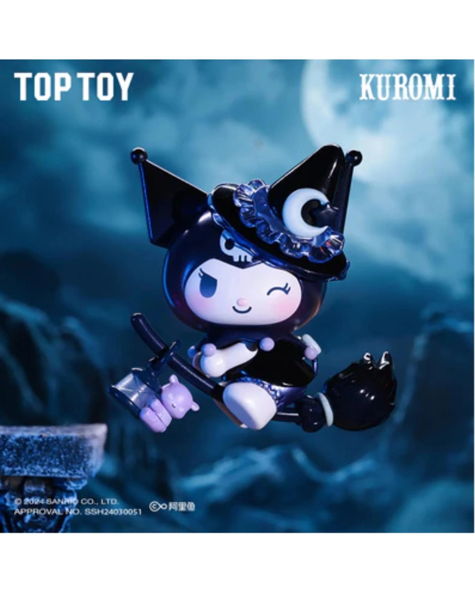 9 Toptoy Sanrio Kuromi The Witches Feast Series Blind Box, 9 of 10