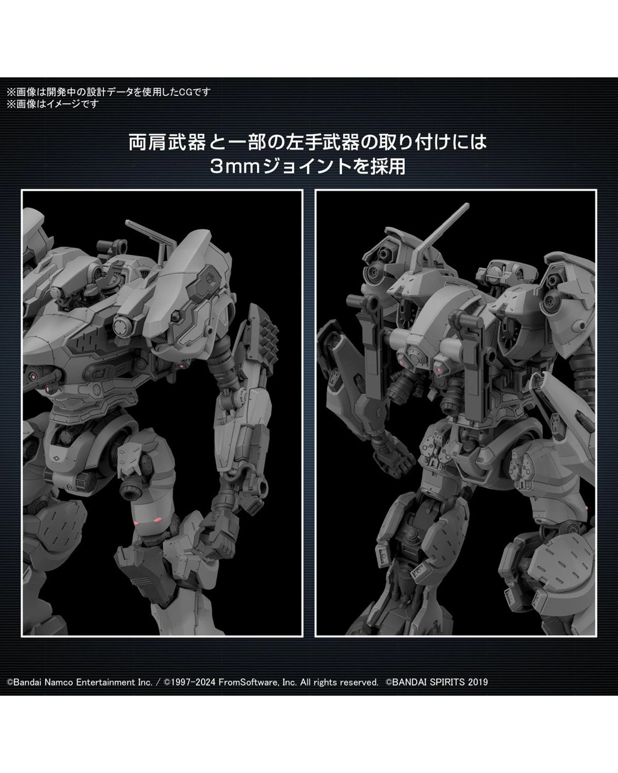 7 Bandai 30MM Armored Core VI Fires Of Rubicon Rad CC-2000 Orbiter Model Kit, 7 of 8