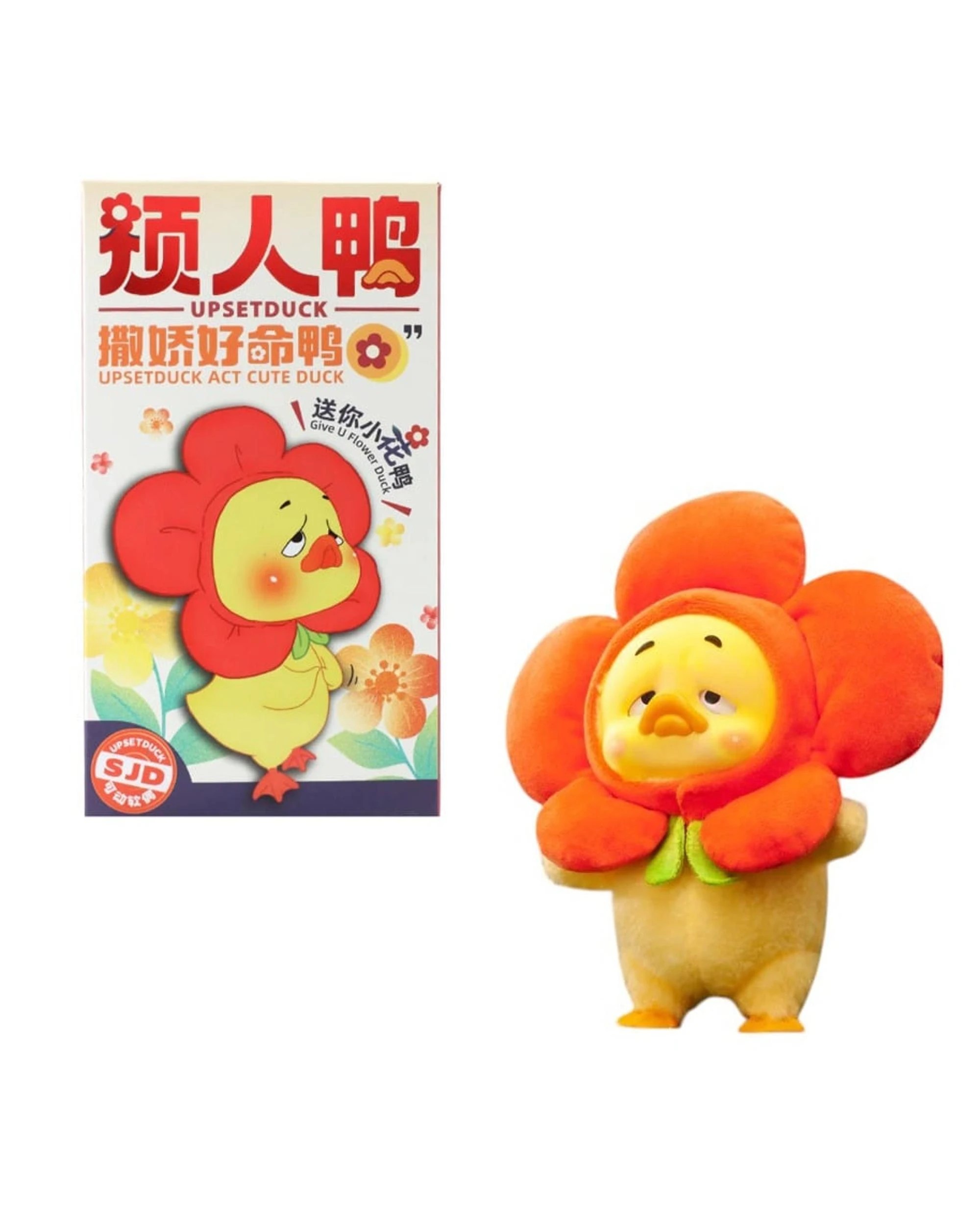 1 UPSETDUCK Act Cute Duck SJD Plush Blind Box, 1 of 10