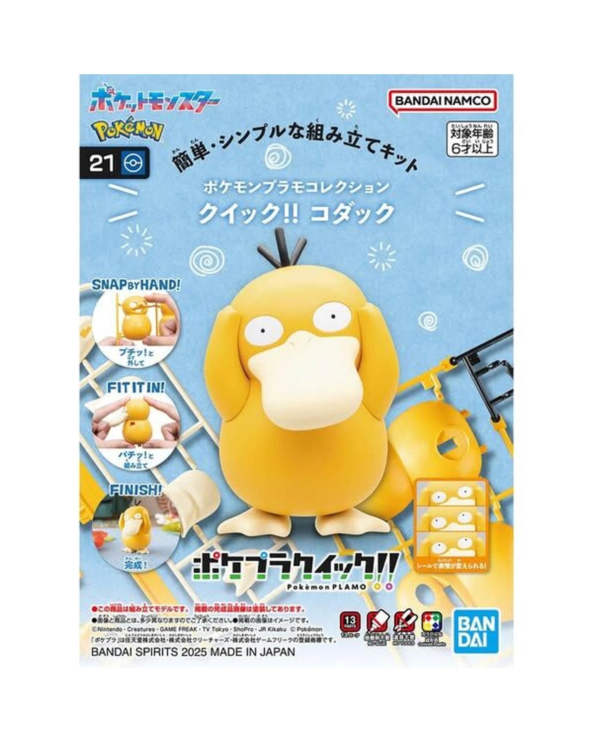 4 Bandai Pokemon Quick!! Psyduck Model Kit, 4 of 4