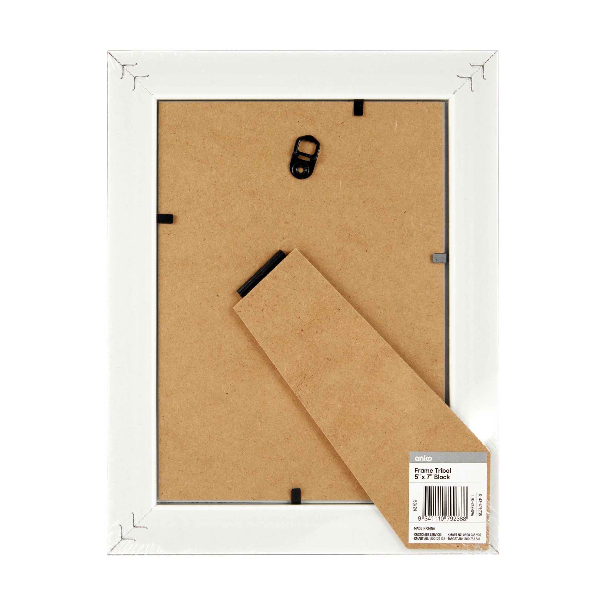 4 Frame Tribal 7in. x 5in. - Black, 4 of 4