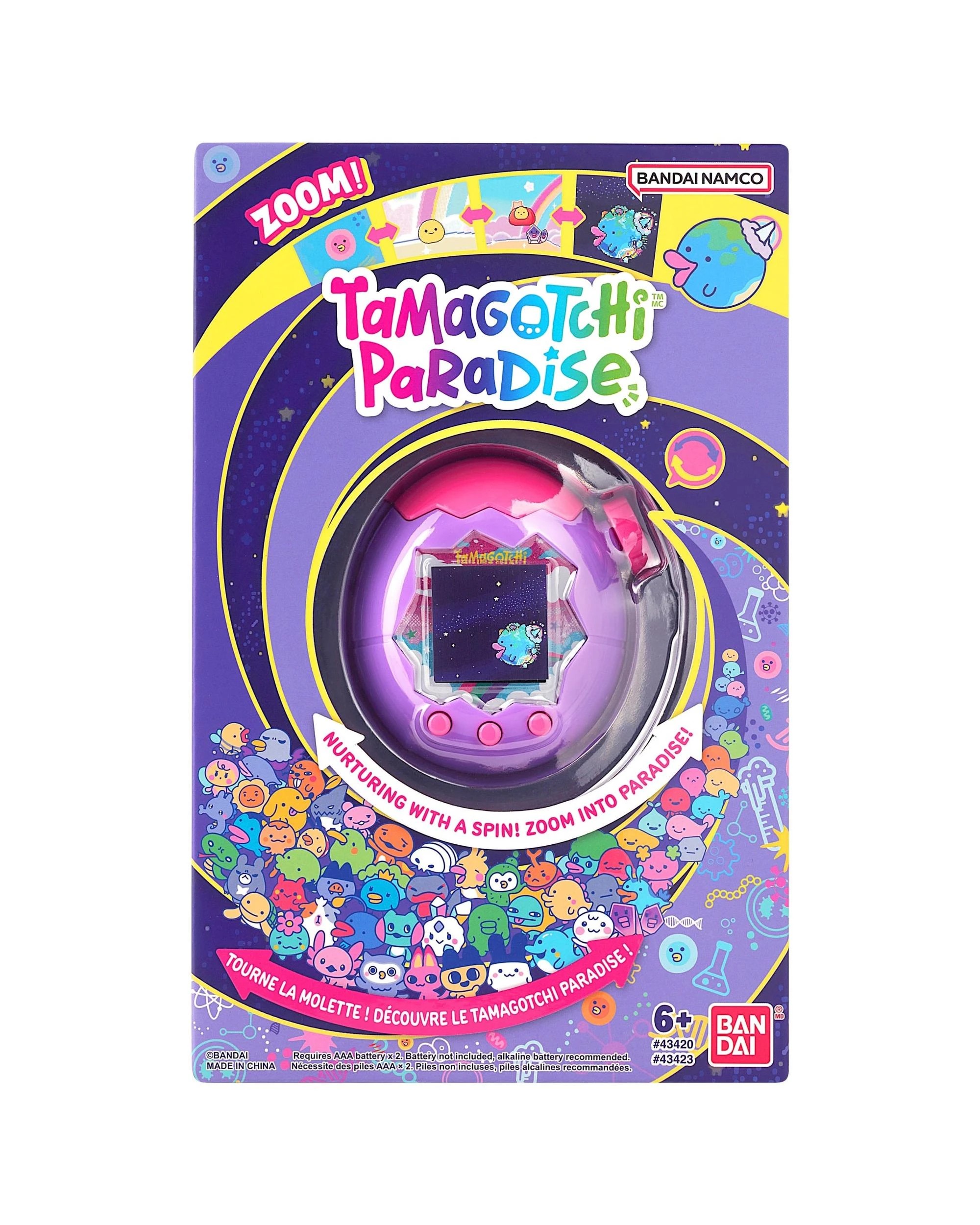 Tamagotchi Paradise - Purple Sky - Purple - Kmart