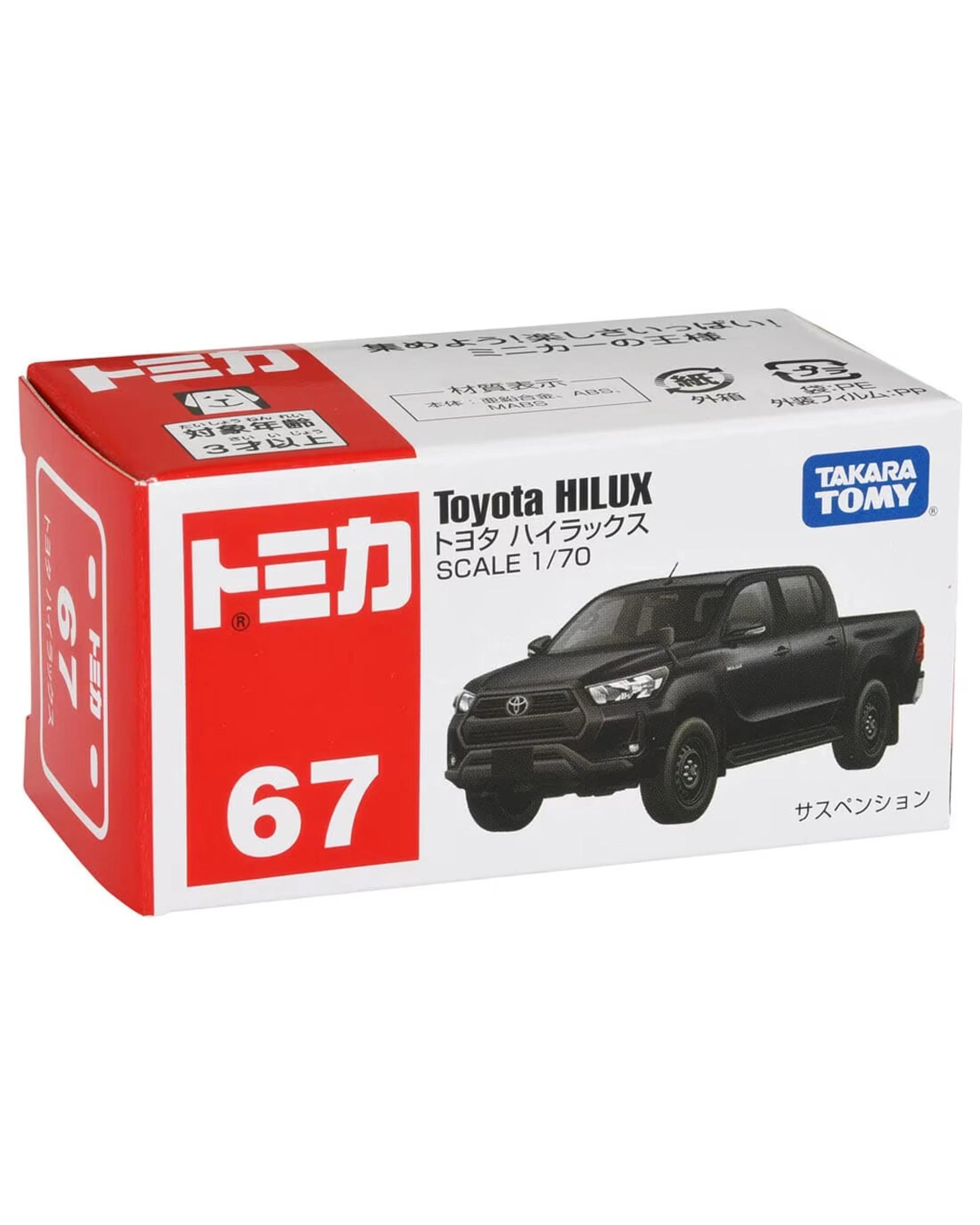 2 Tomica No.67-10 2021 Toyota Hilux, 2 of 4