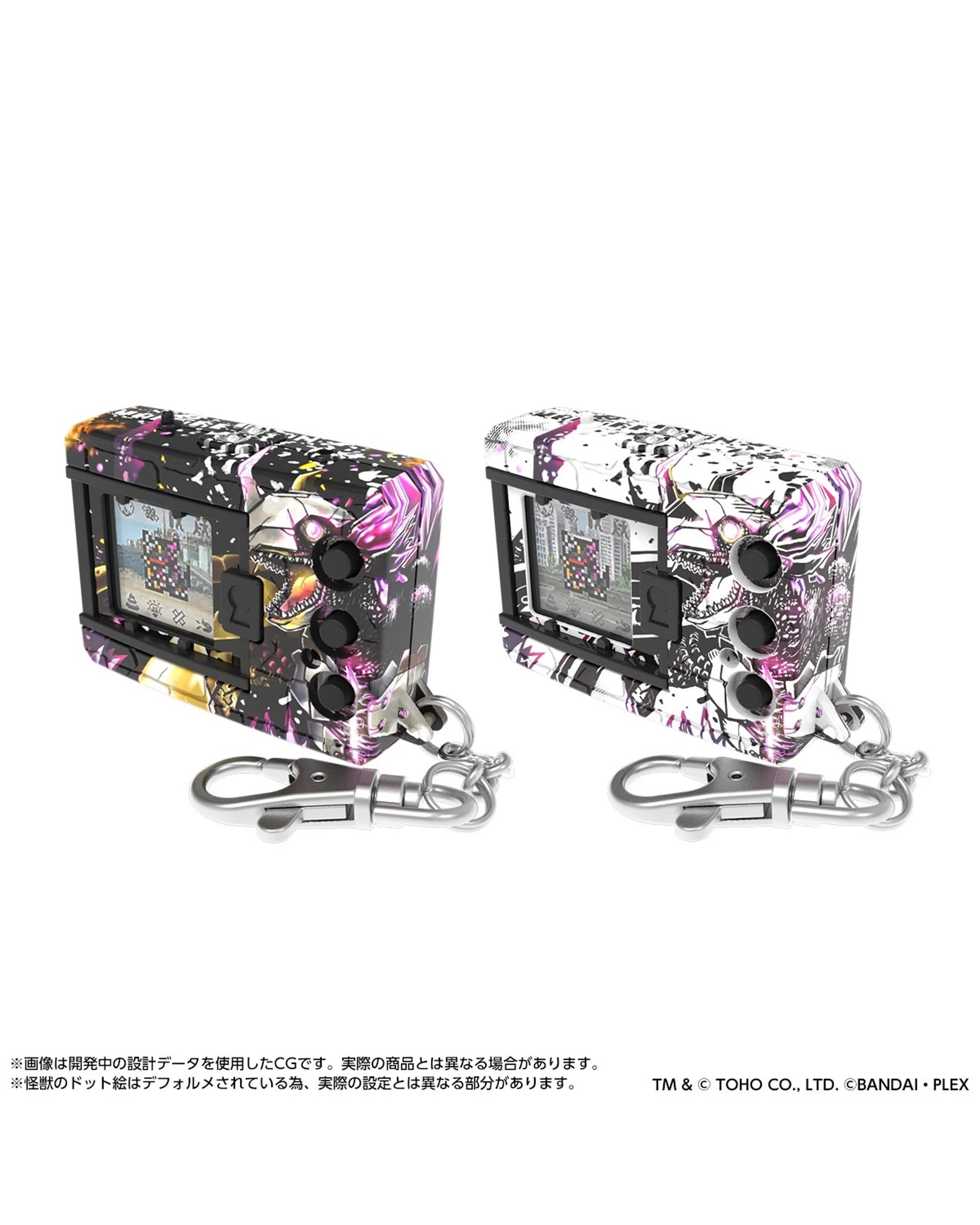 7 Digimon Colour Godzilla 70th Edition: Wargreymon: G-Erosion Mode Classic Colour, 7 of 7