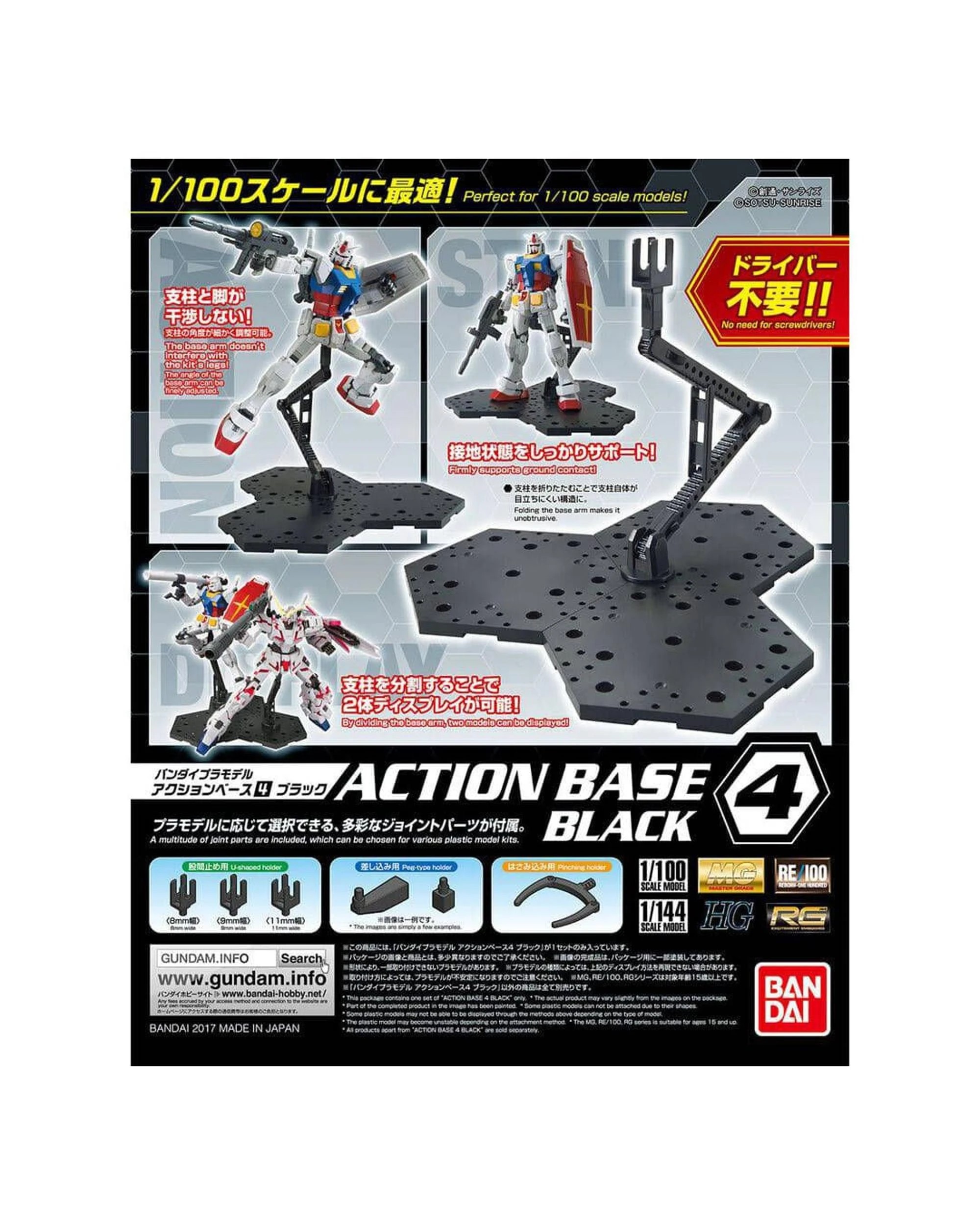 1 Bandai Action Base 4 Black Model Kit, 1 of 3