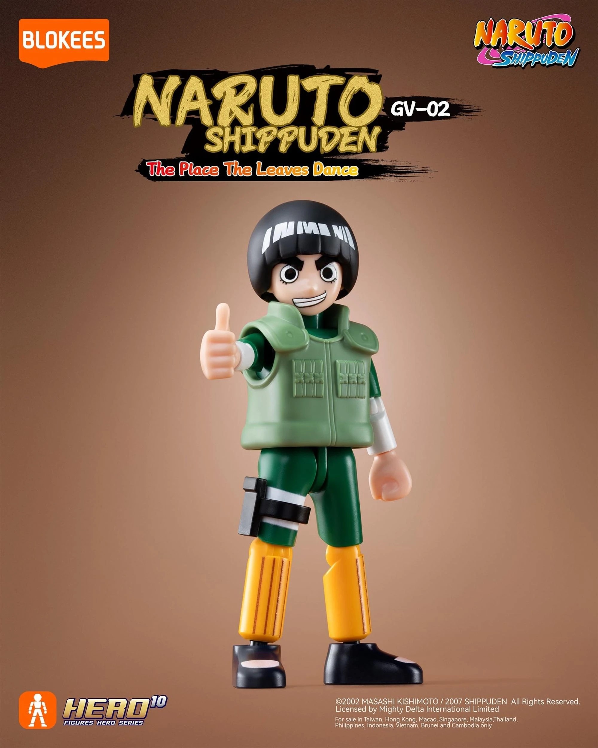 3 Blokees Naruto Shippuden Galaxy Version 02 The Place the Leaves Dance Model Kit Blind Box, 3 of 9
