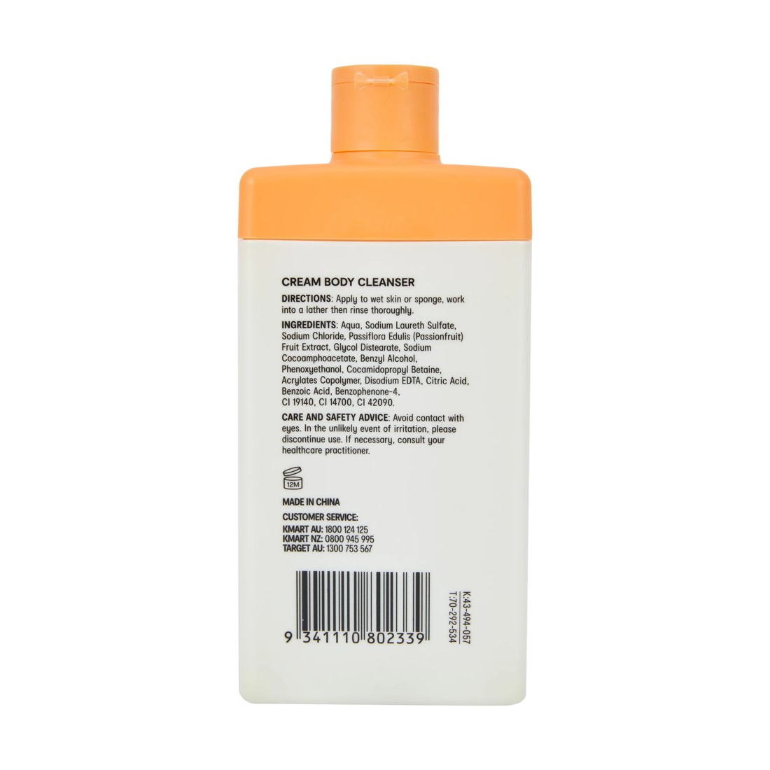 5 OXX Bodycare Cream Body Cleanser 300ml - Passionfruit Extract, 5 of 6