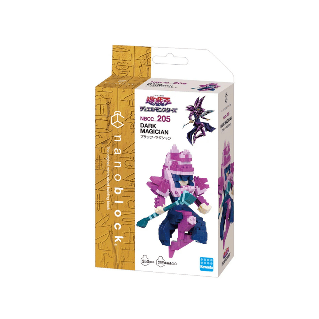 5 Kawada Nanoblock Yu-Gi-Oh Dark Magician, 5 of 5