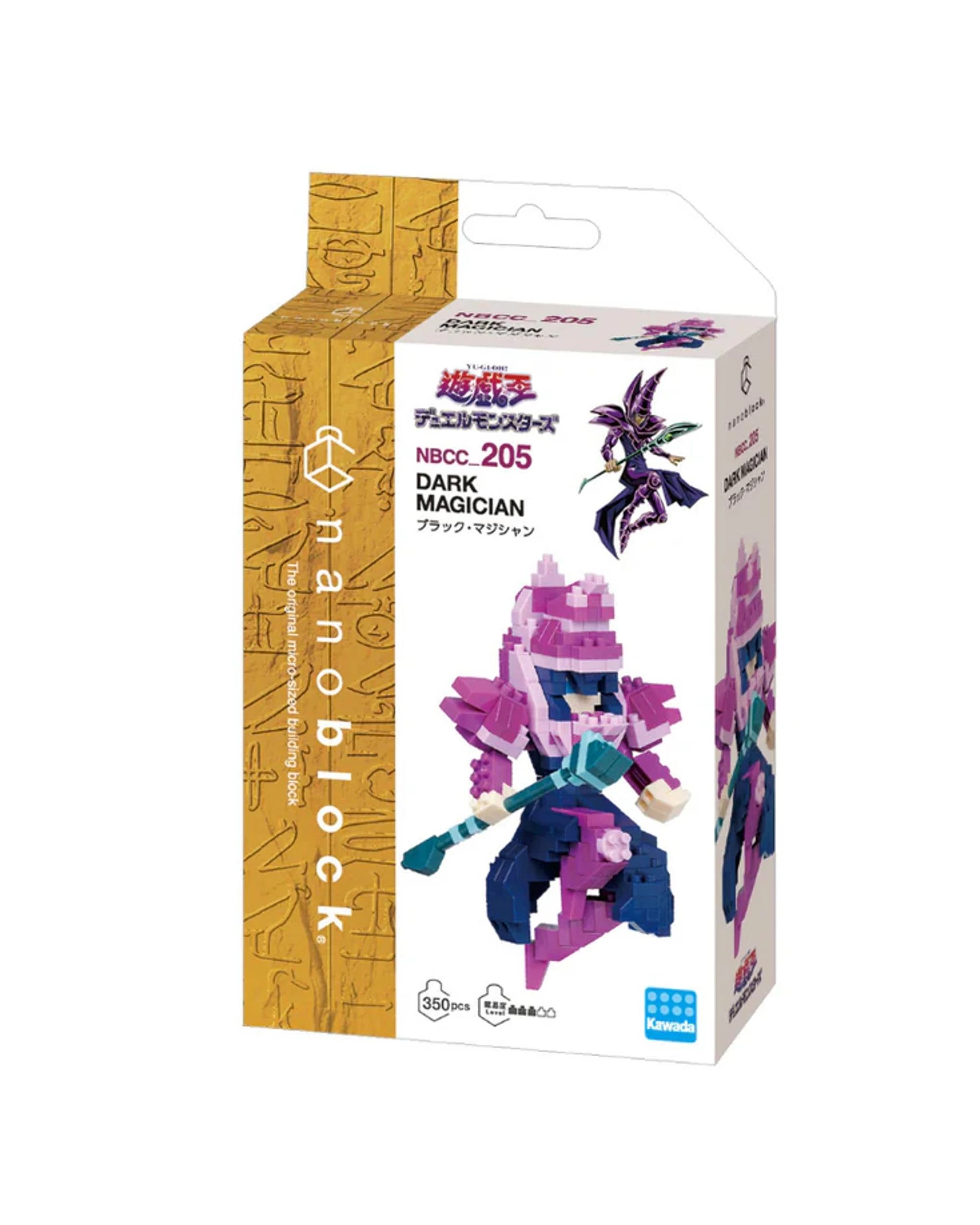 5 Nanoblock Yu-Gi-Oh Dark Magician, 5 of 5