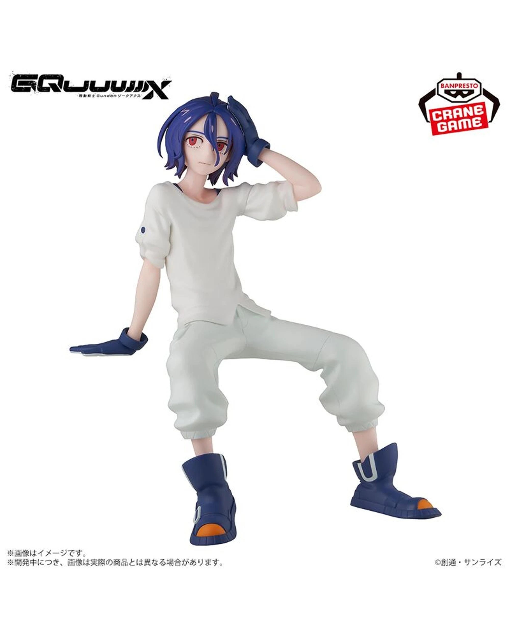 3 Banpresto Mobile Suit Gundam GQuuuuuuX Shuji Ito Figure, 3 of 10