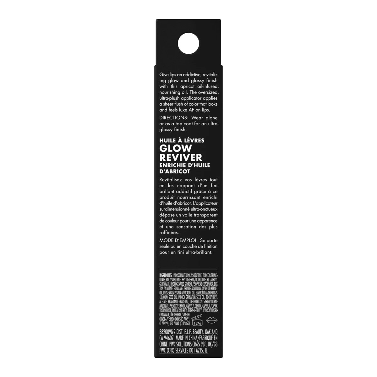 6 e.l.f. Glow Reviver Lip Oil - Jam Sessions, 6 of 8