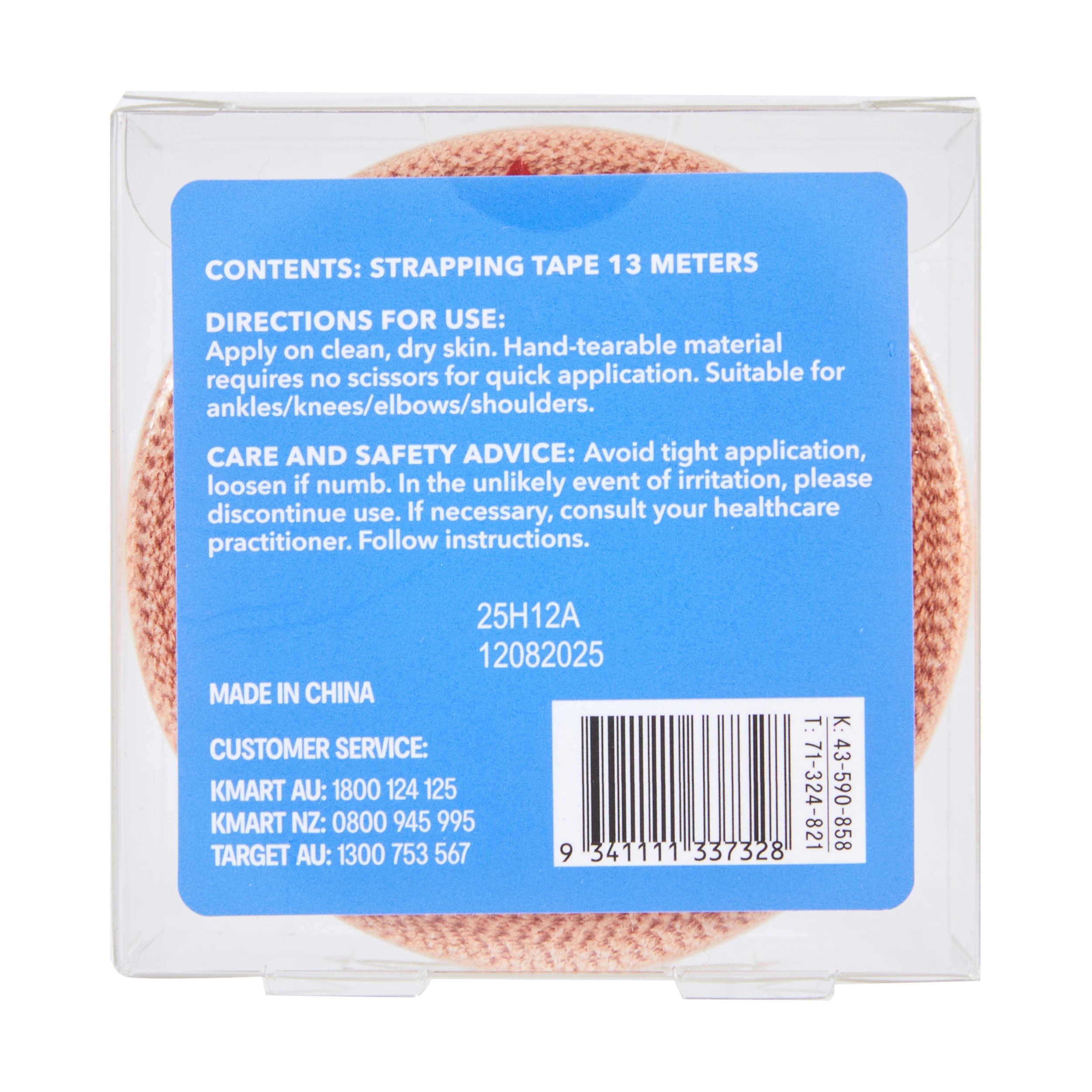 4 OXX Essentials Strapping Tape - Fabric, 4 of 4