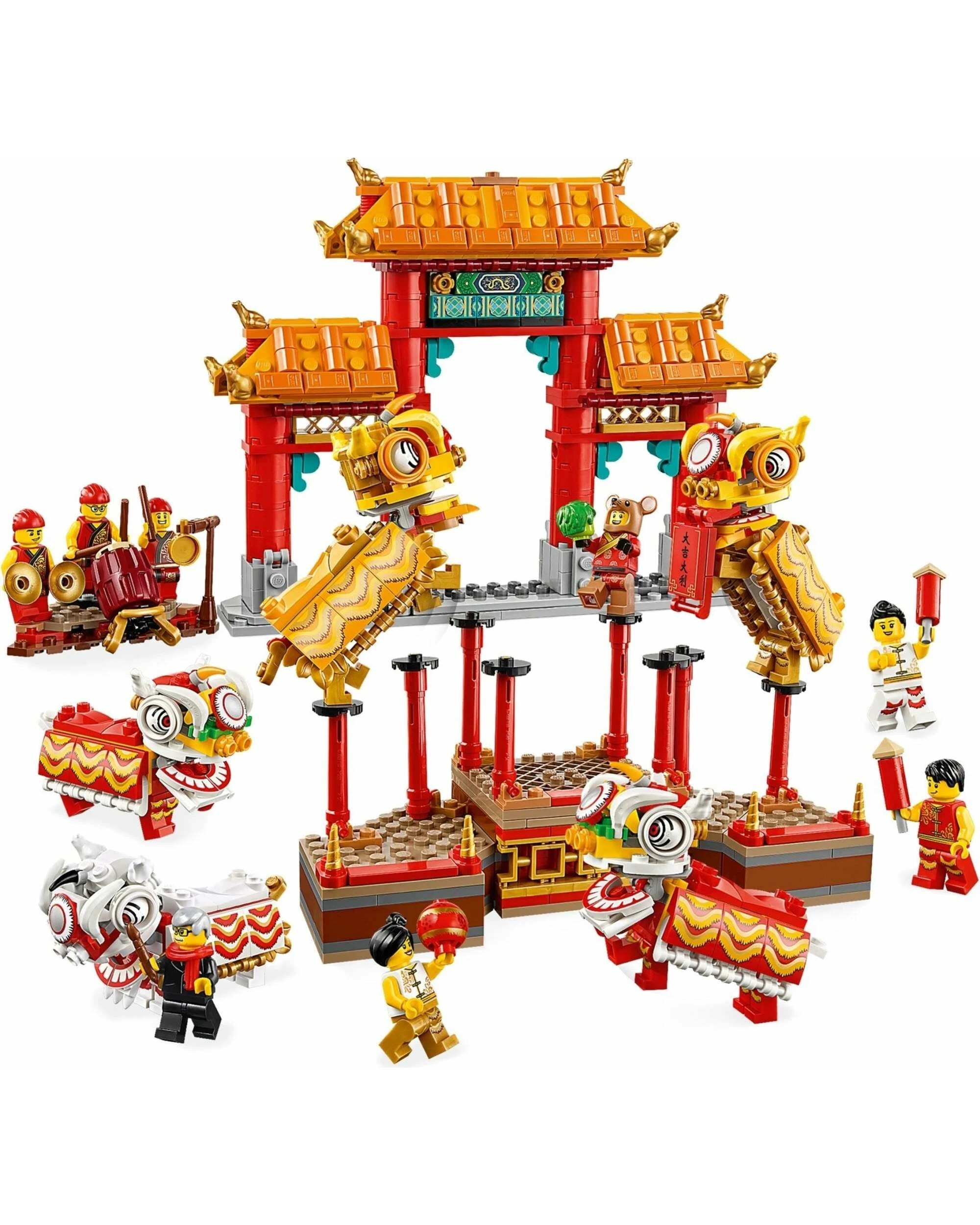 2 LEGO Miscellaneous 80104 Chinese New Year Set 2020 Latest, 2 of 5