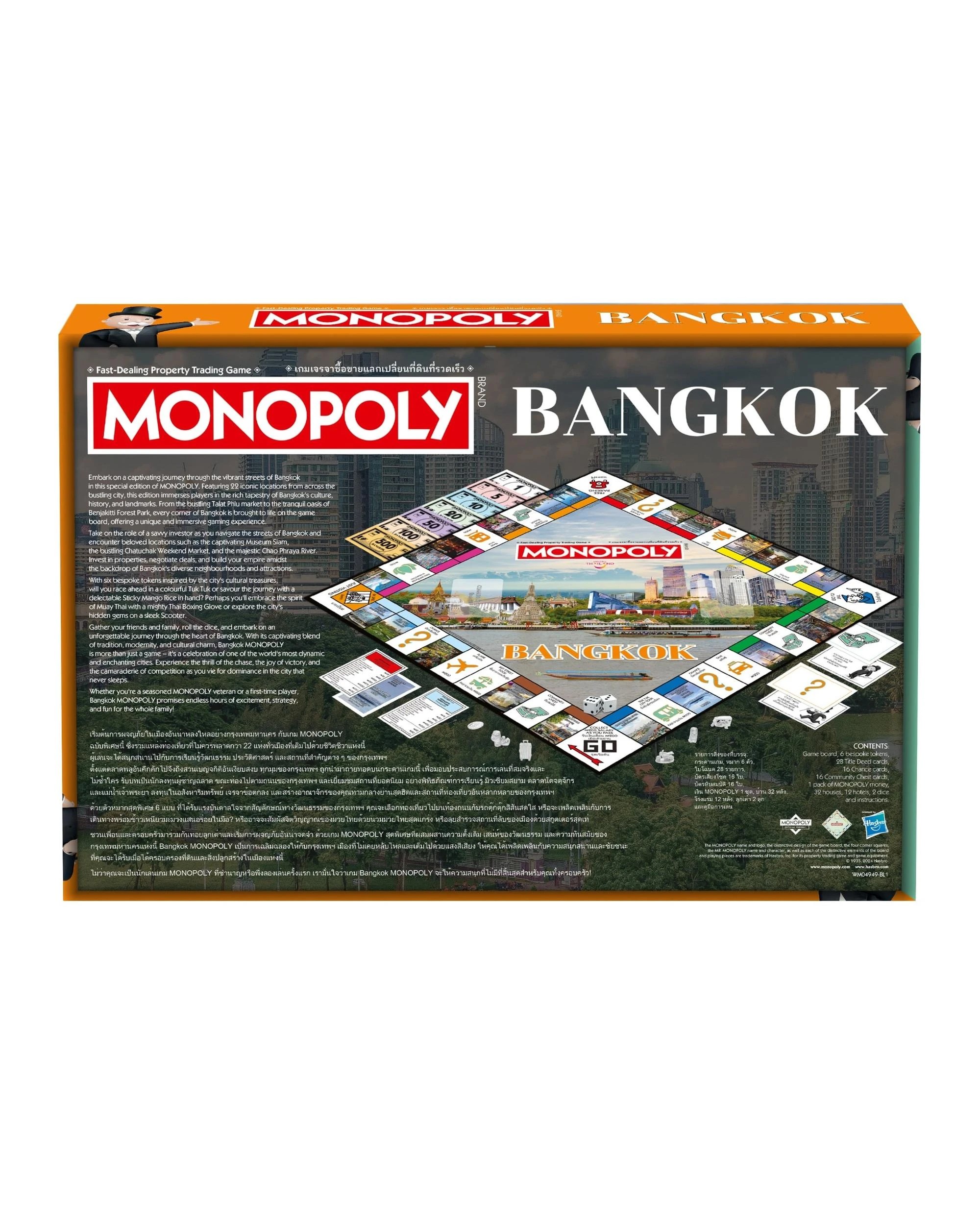 4 Monopoly Bangkok Edition Board Game, 4 of 4