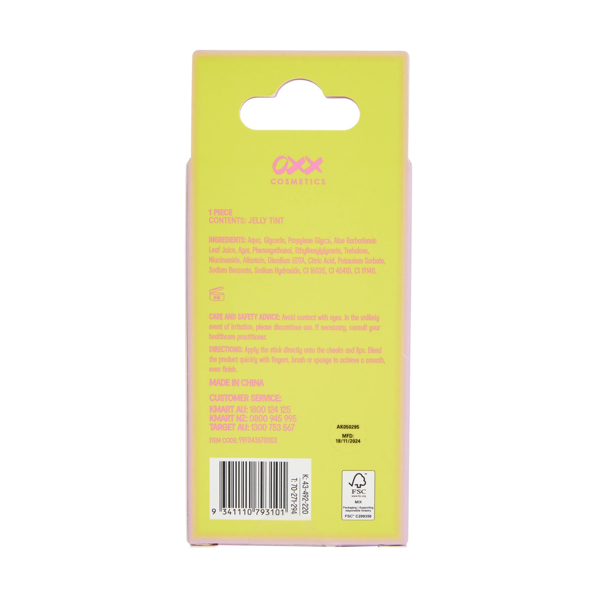 5 OXX Cosmetics Sun Daze Jelly Cheek and Lip Tint - Cherry, 5 of 5