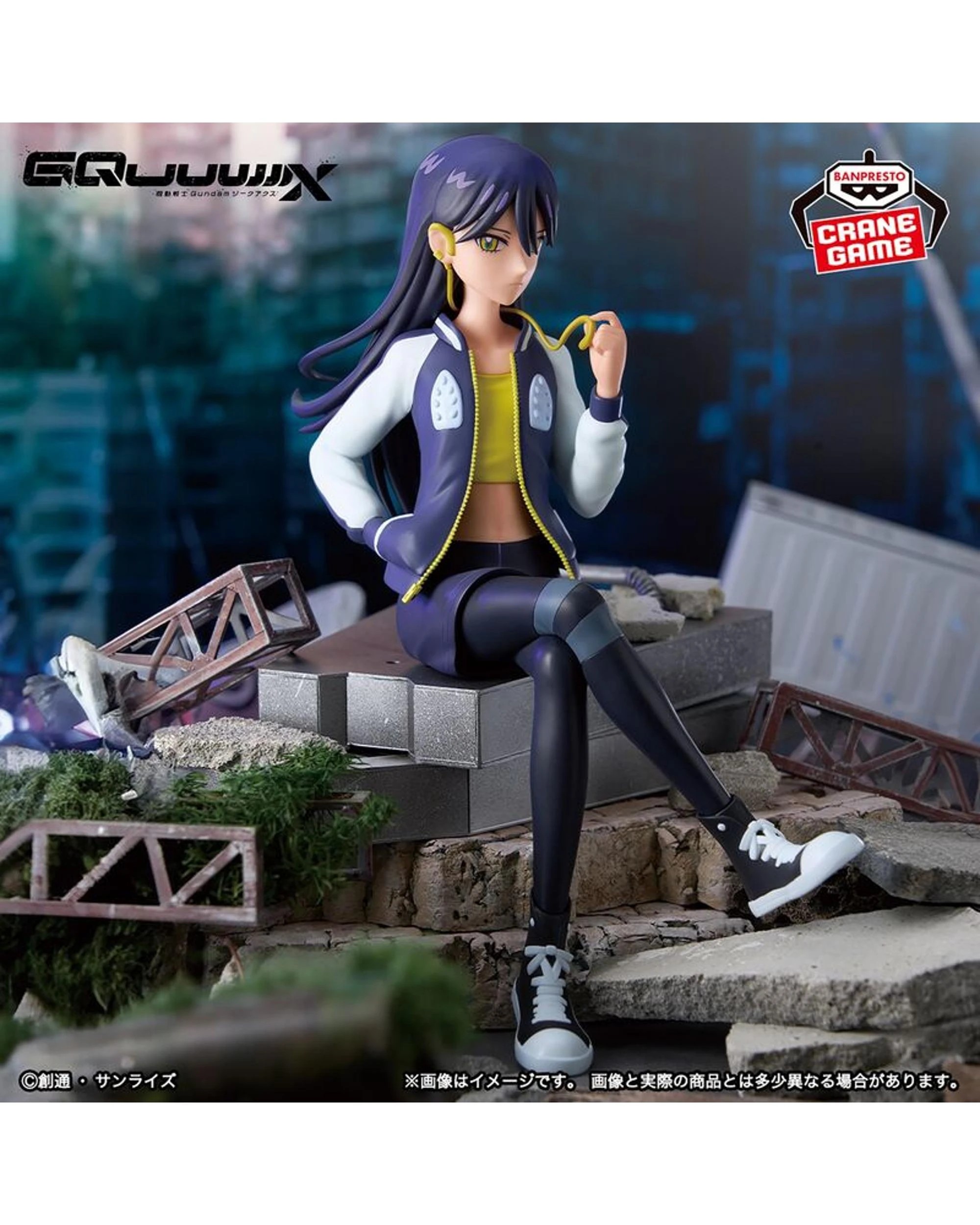4 Banpresto Mobile Suit Gundam Gquuuuuux Nyaan Casual Clothes Version Figure, 4 of 6