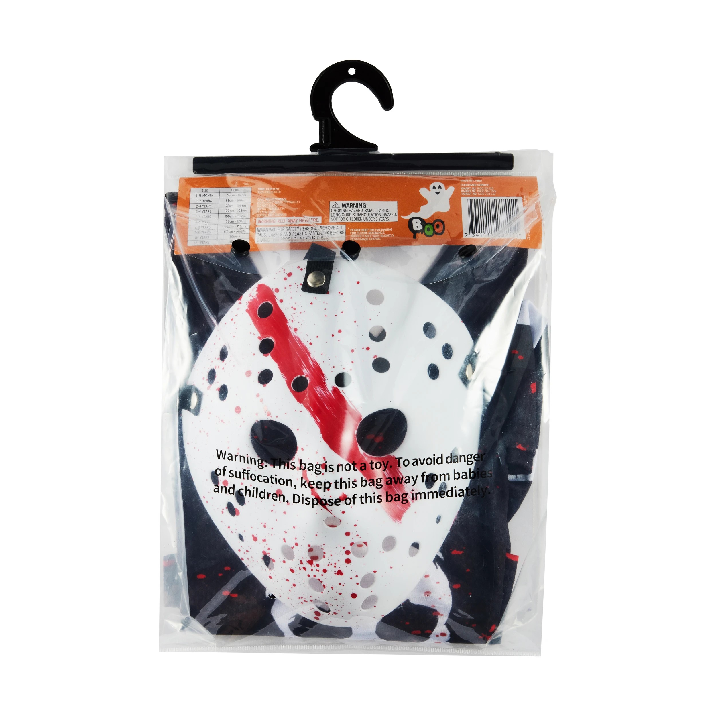 6 2 Piece Jersey Costume with Mask - Ages 12+, 6 of 6