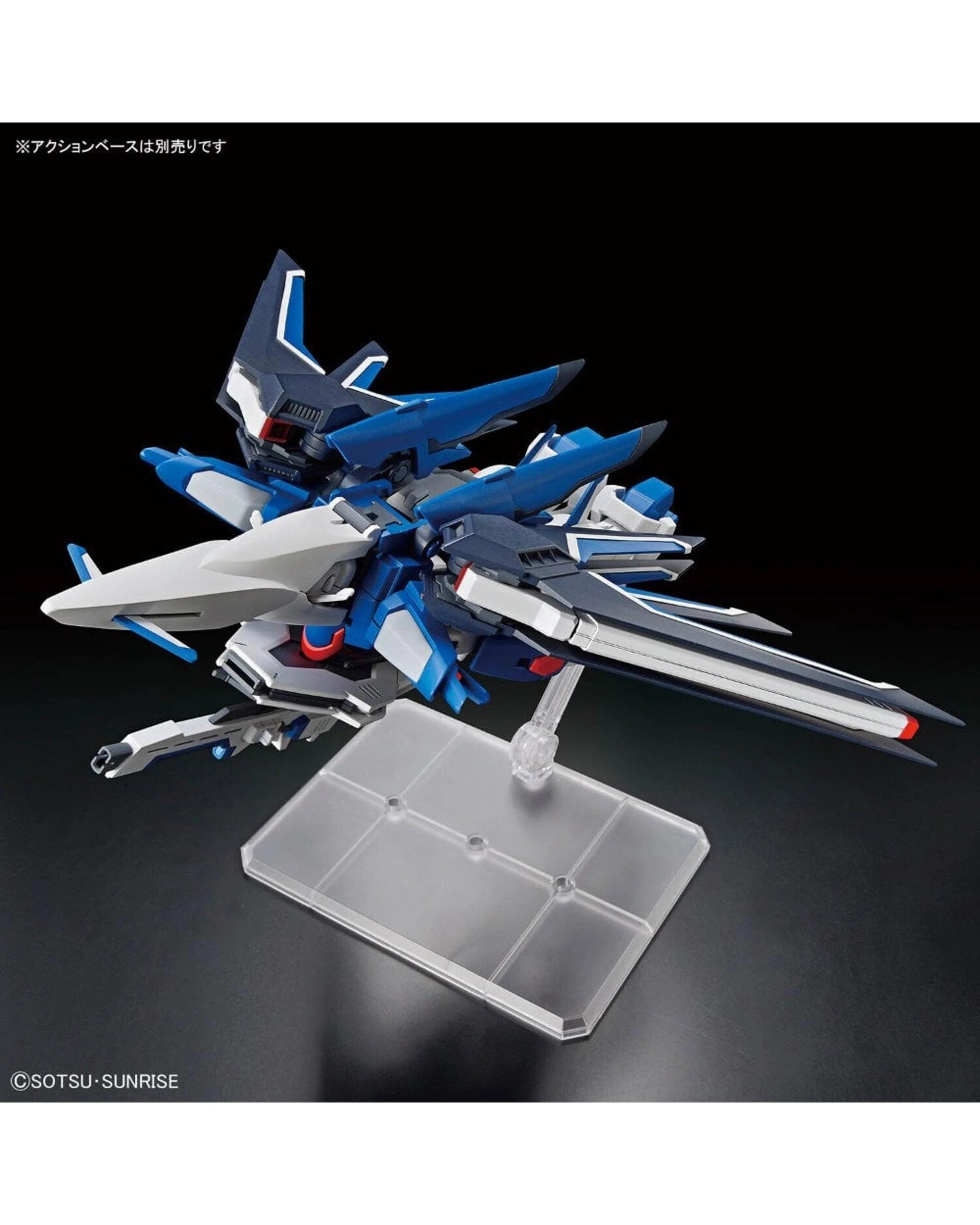 5 Bandai Gundam High Grade Rising Freedom Gundam 1/144 Scale Model Kit, 5 of 6