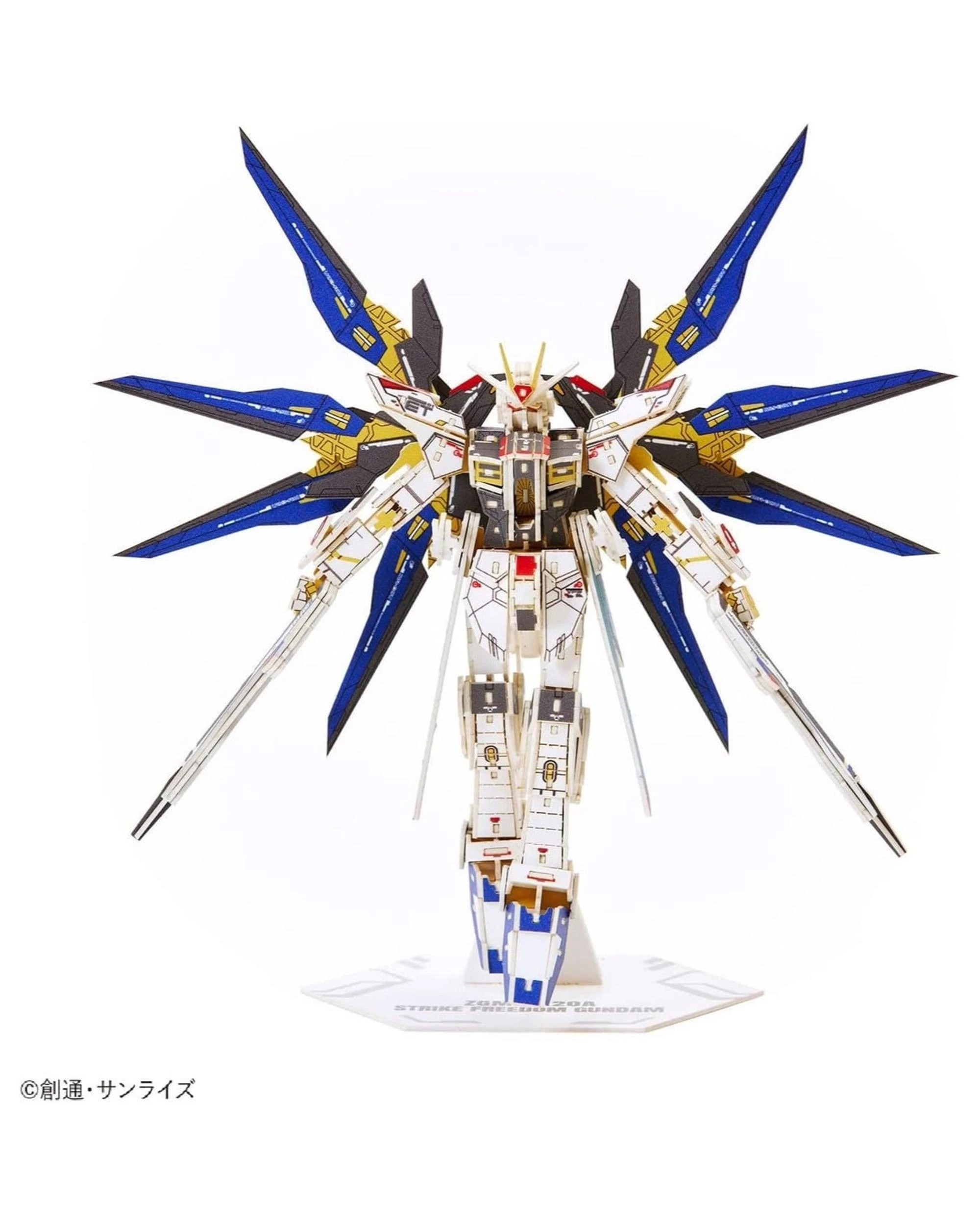 4 Si-Gu-Mi Pro Gundam ZGMF-X20A Strike Freedom Gundam Paper Model Kit, 4 of 10