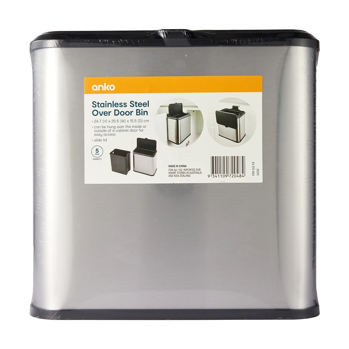 9 5L Stainless Steel Over Door Bin, 9 of 10