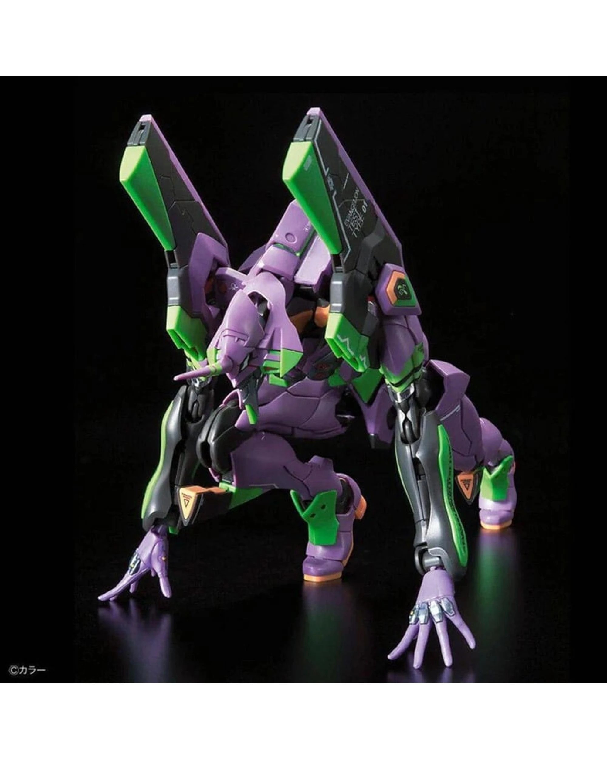 8 Bandai RG Multipurpose Humanoid Decisive Weapon Artificial Human Evangelion Unit01 Model Kit, 8 of 10