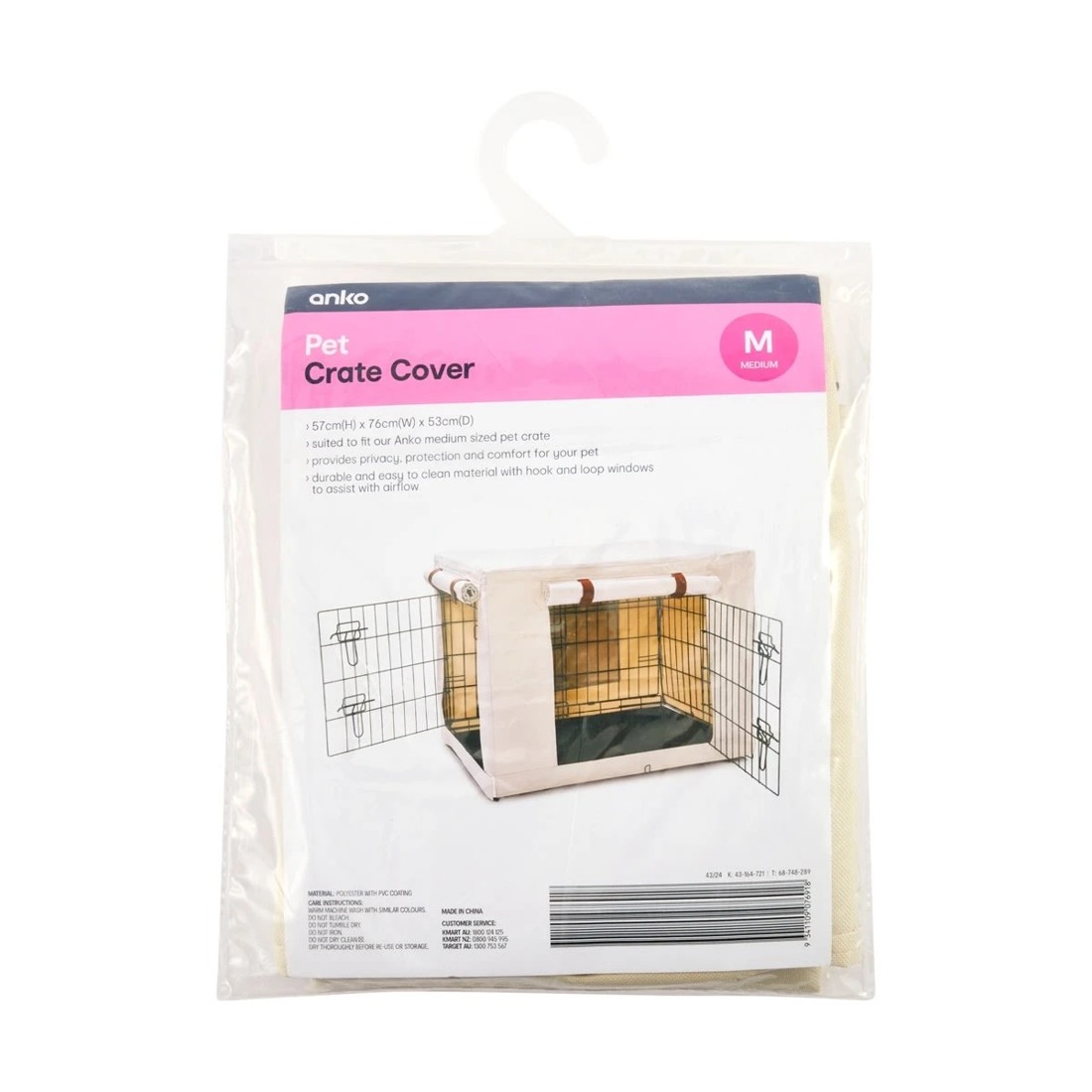 9 Pet Crate Cover - Medium, 9 of 9