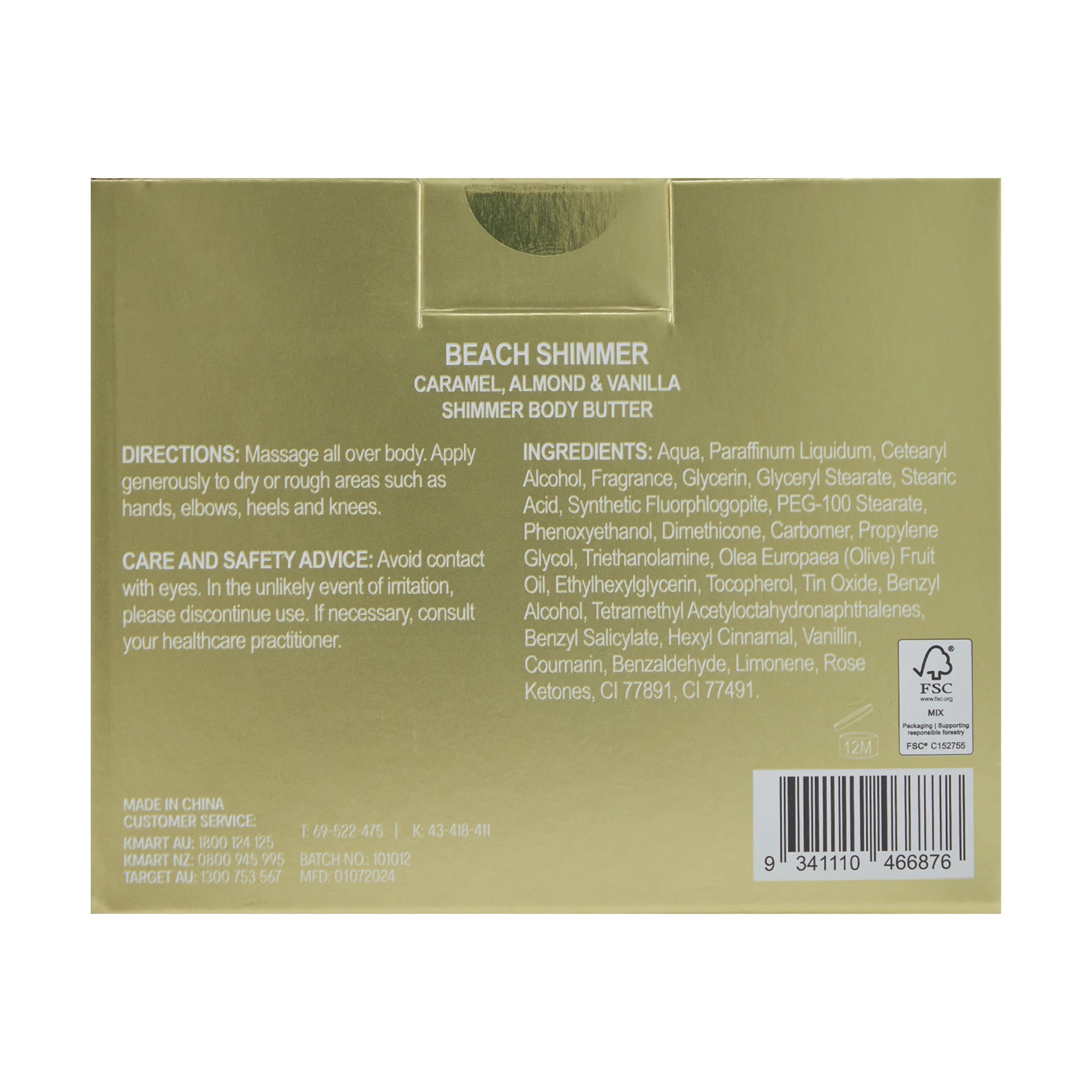 7 OXX Fragrance Beach Shimmer Summer Solstice Body Butter 240ml - Caramel, Almond and Vanilla, 7 of 7