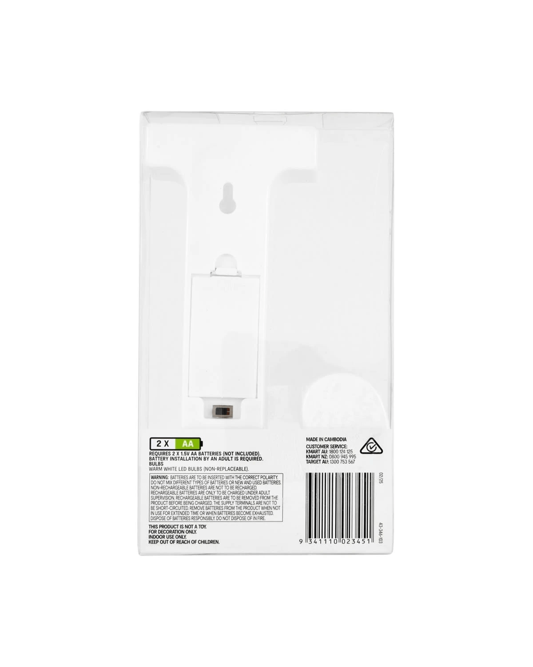 5 Light Up Letter - J, 5 of 5