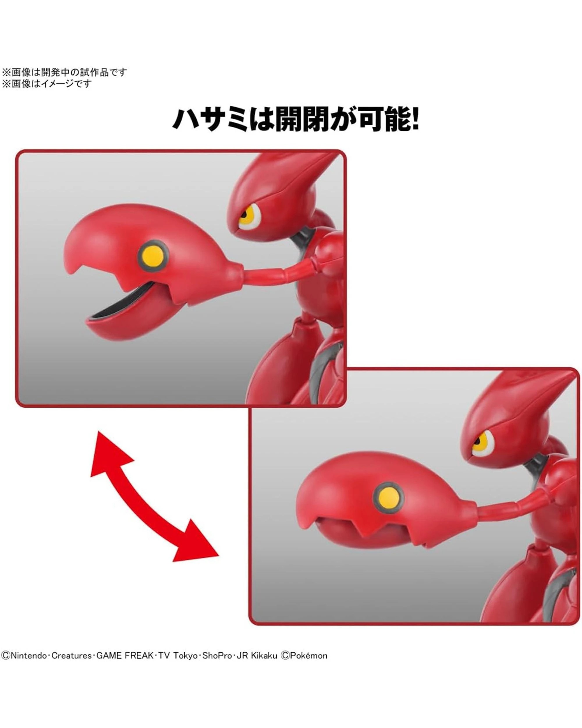 5 Bandai Pokemon Scizor Quick!! Model Kit, 5 of 5
