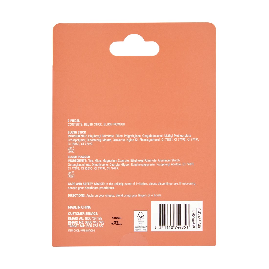 6 OXX Cosmetics Mini Blush Duo - Syrup, 6 of 6