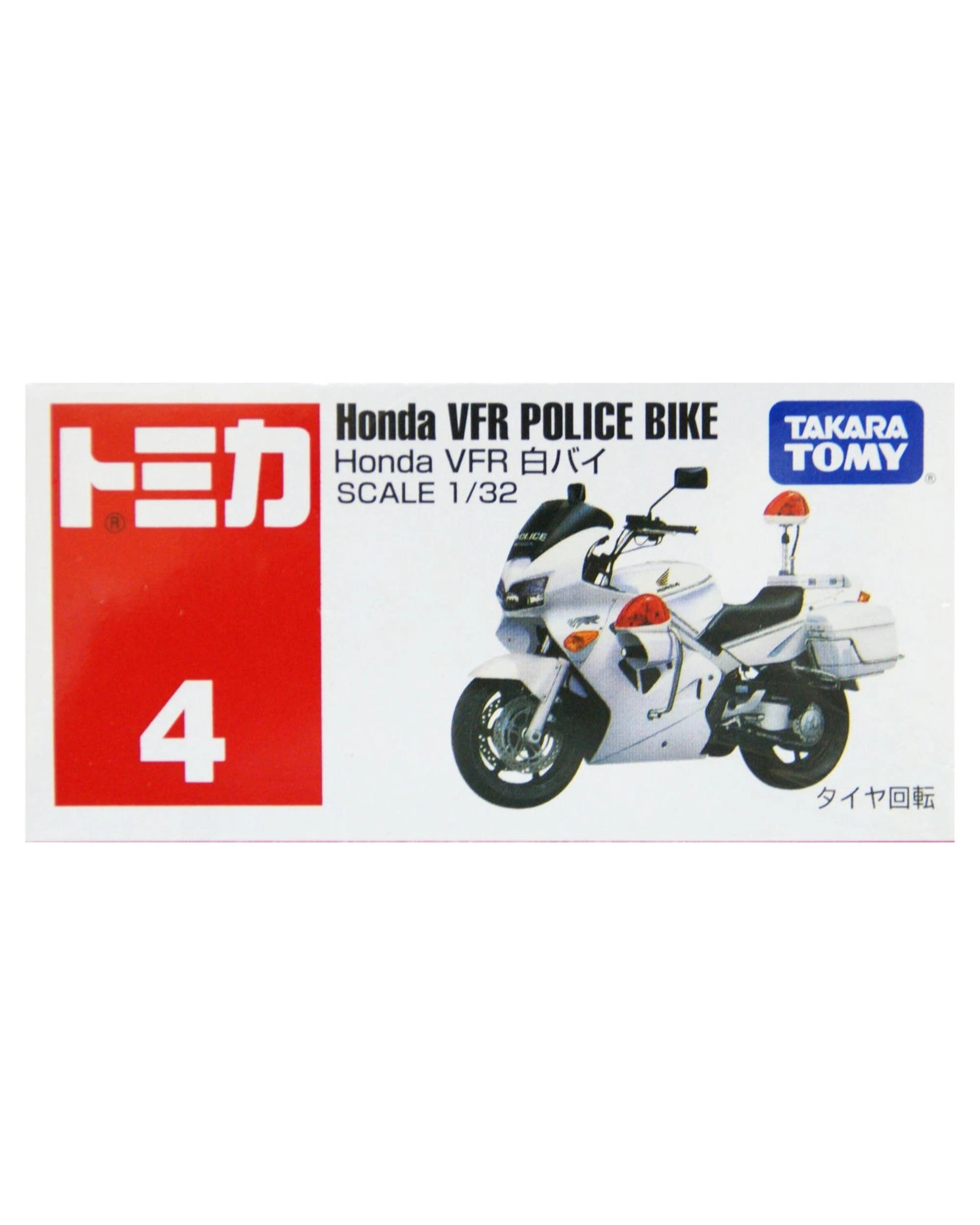 3 Tomica No.4 Honda VFR White Police Motorcycle, 3 of 3