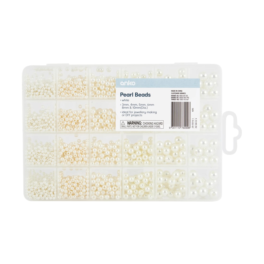 1 Faux Pearl Beads - White, 1 of 2