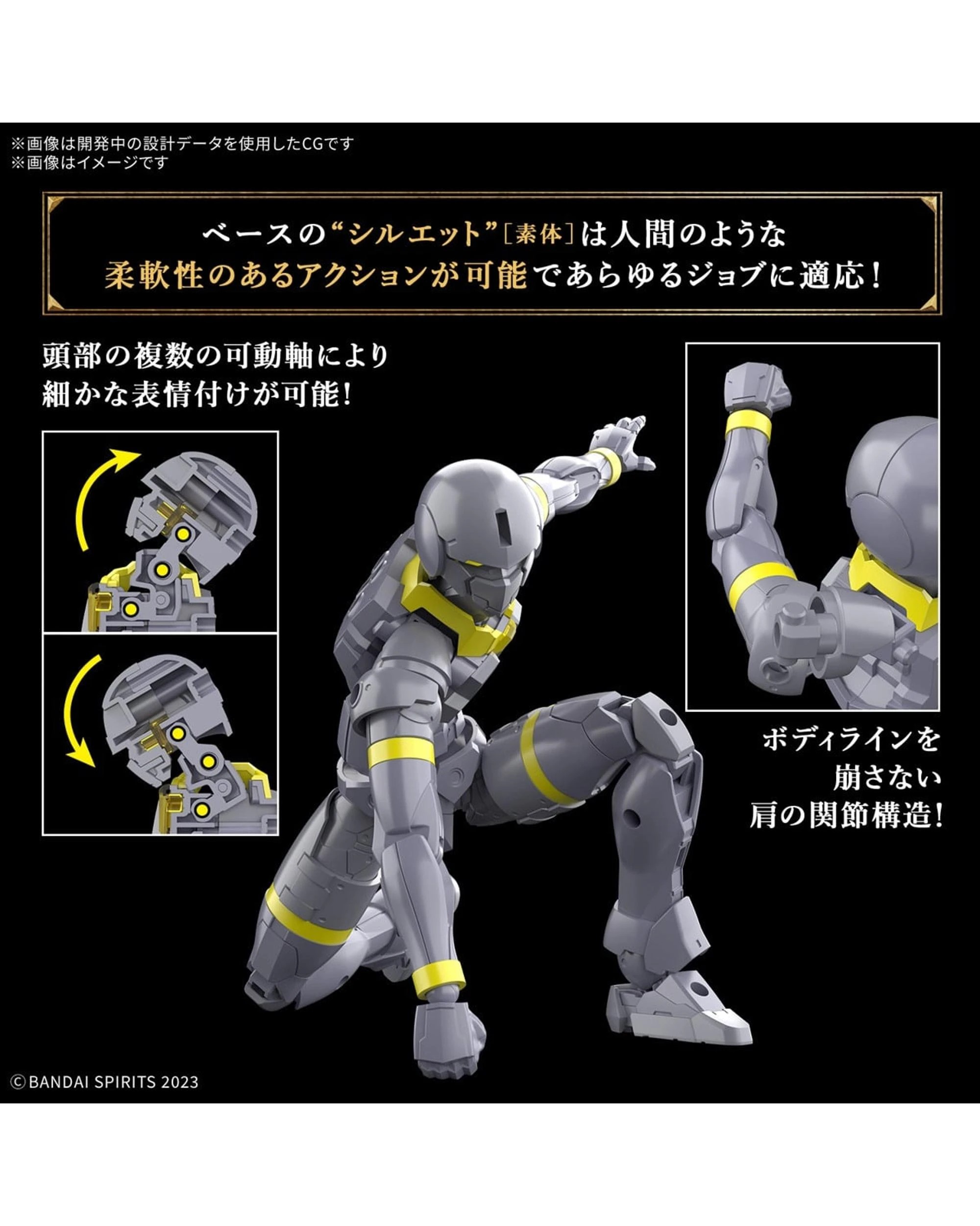 7 Bandai 30MF Liber Lancer Model Kit, 7 of 8