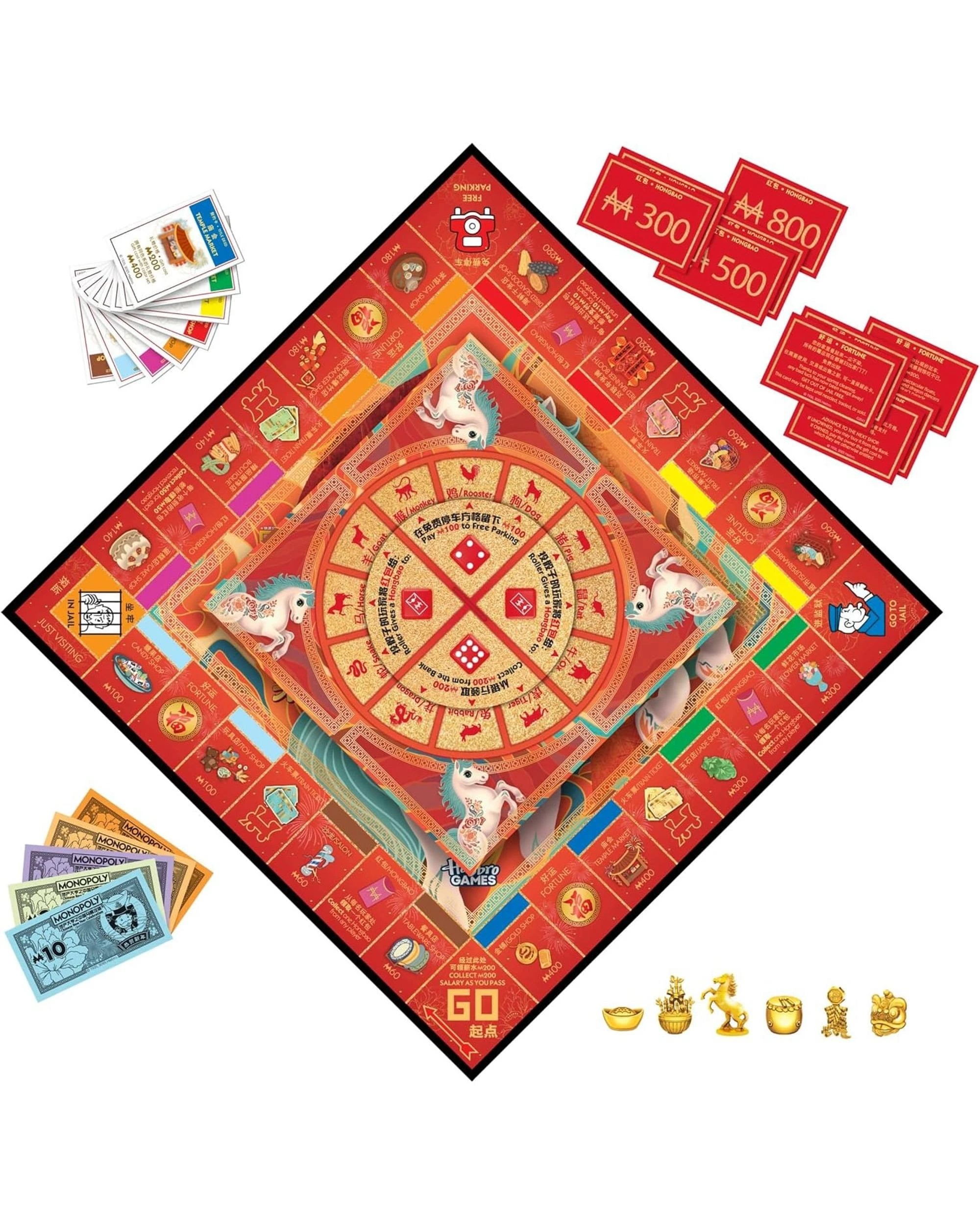 3 Monopoly Chinese New Year Celebration Year of the Horse Edition Board Game, 3 of 7