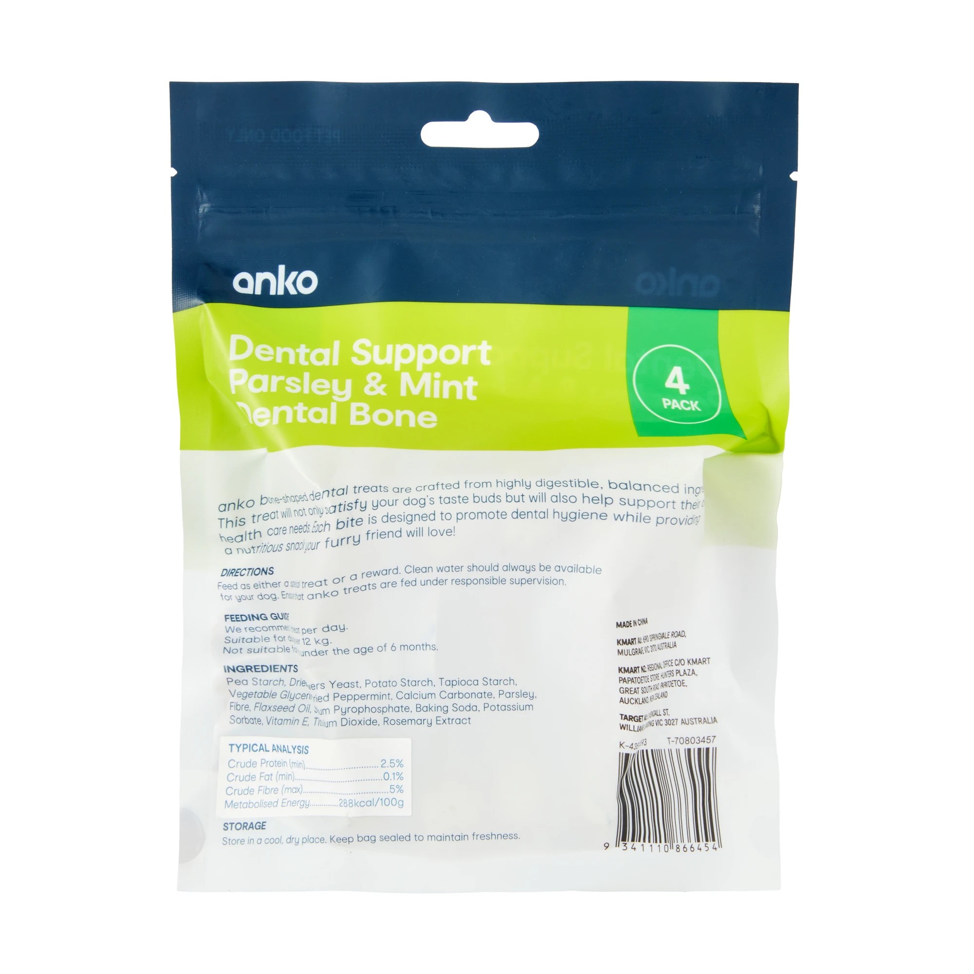 3 4 Pack Pet Treat Dental Bones Parsley and Mint - Large, 3 of 3