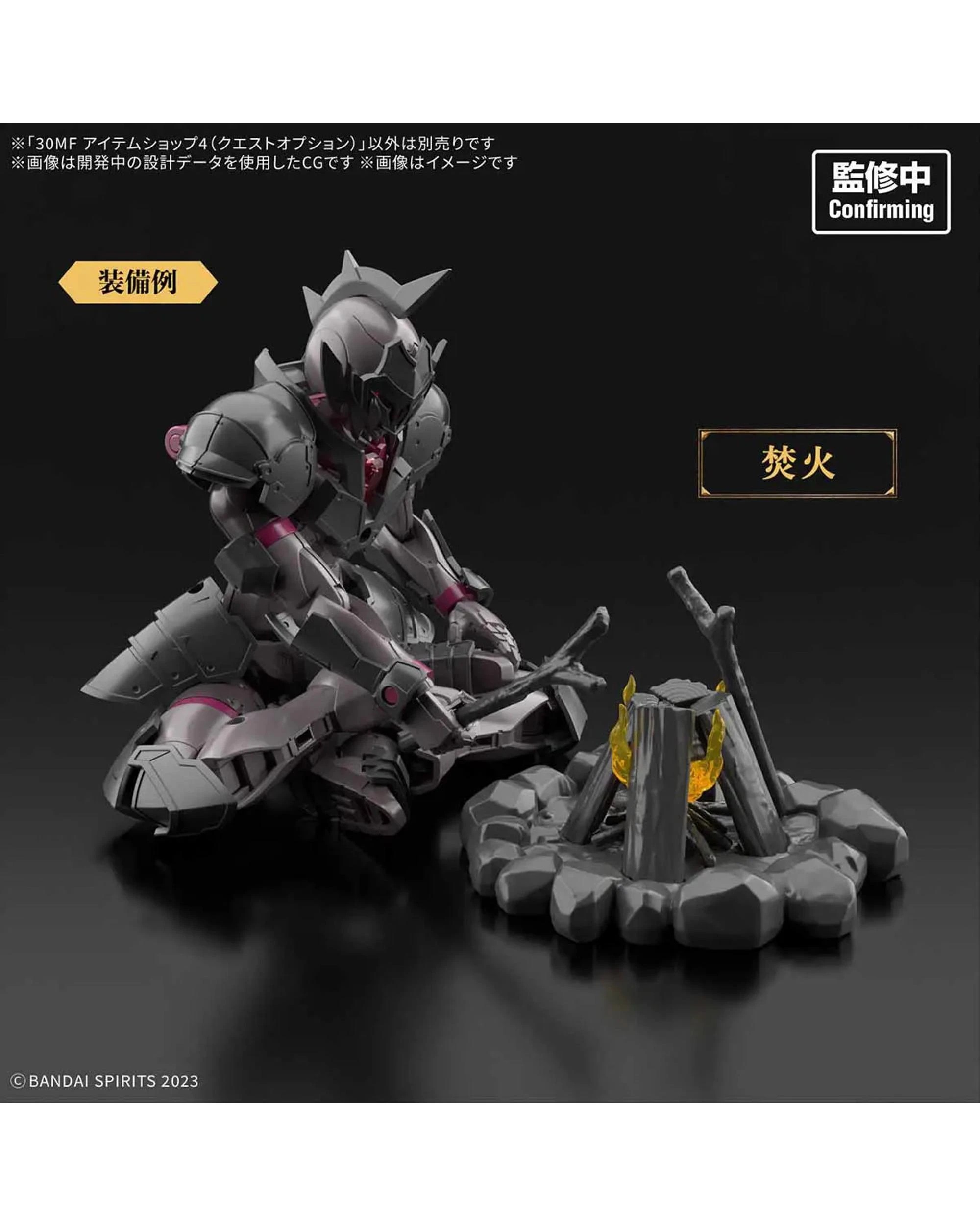 3 Bandai 30MF Item Shop 4 Quest Option Model Kit, 3 of 6