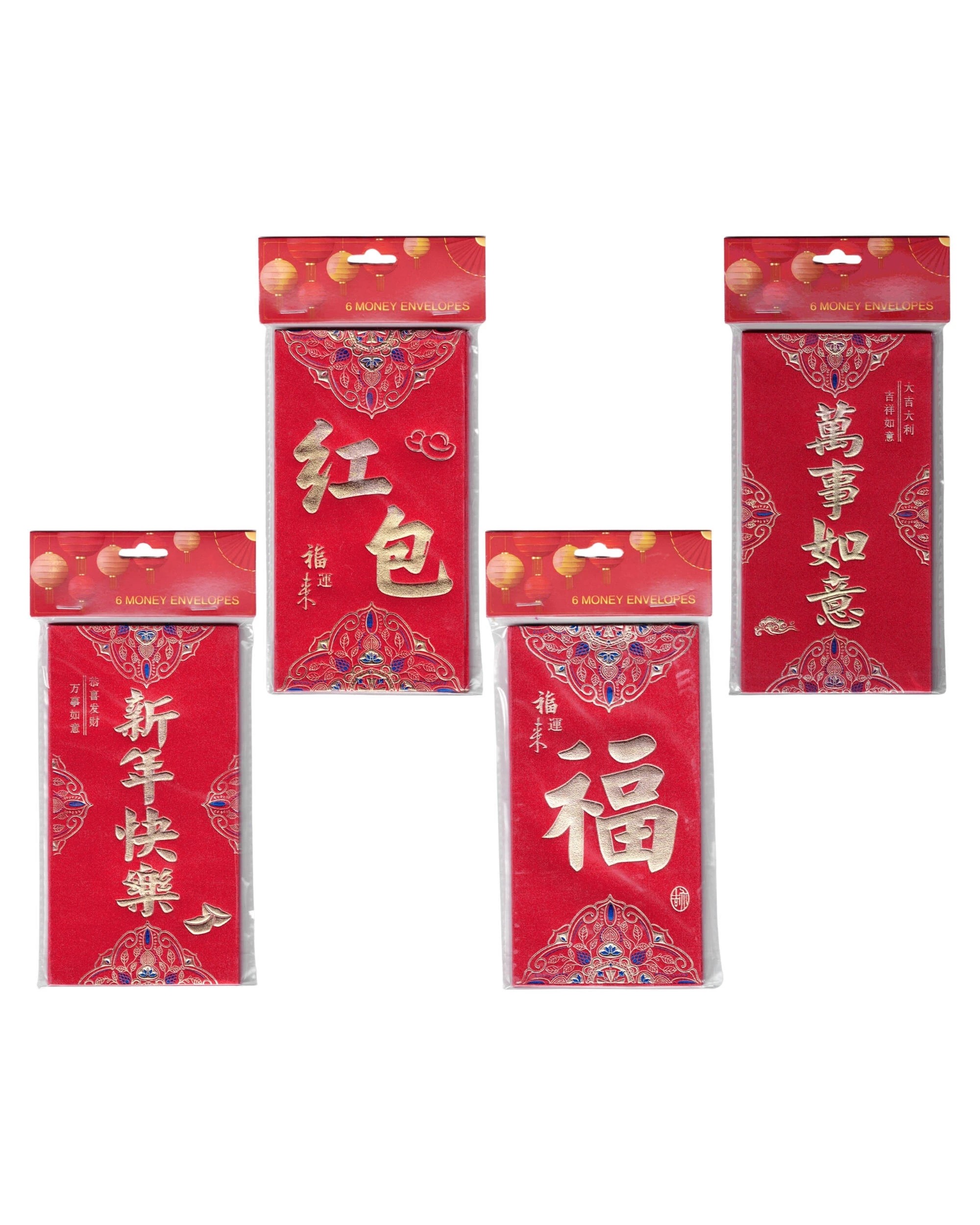 5 Oceana Pack of 6 Chinese New Year Money Envelopes Assorted - Red, 5 of 5