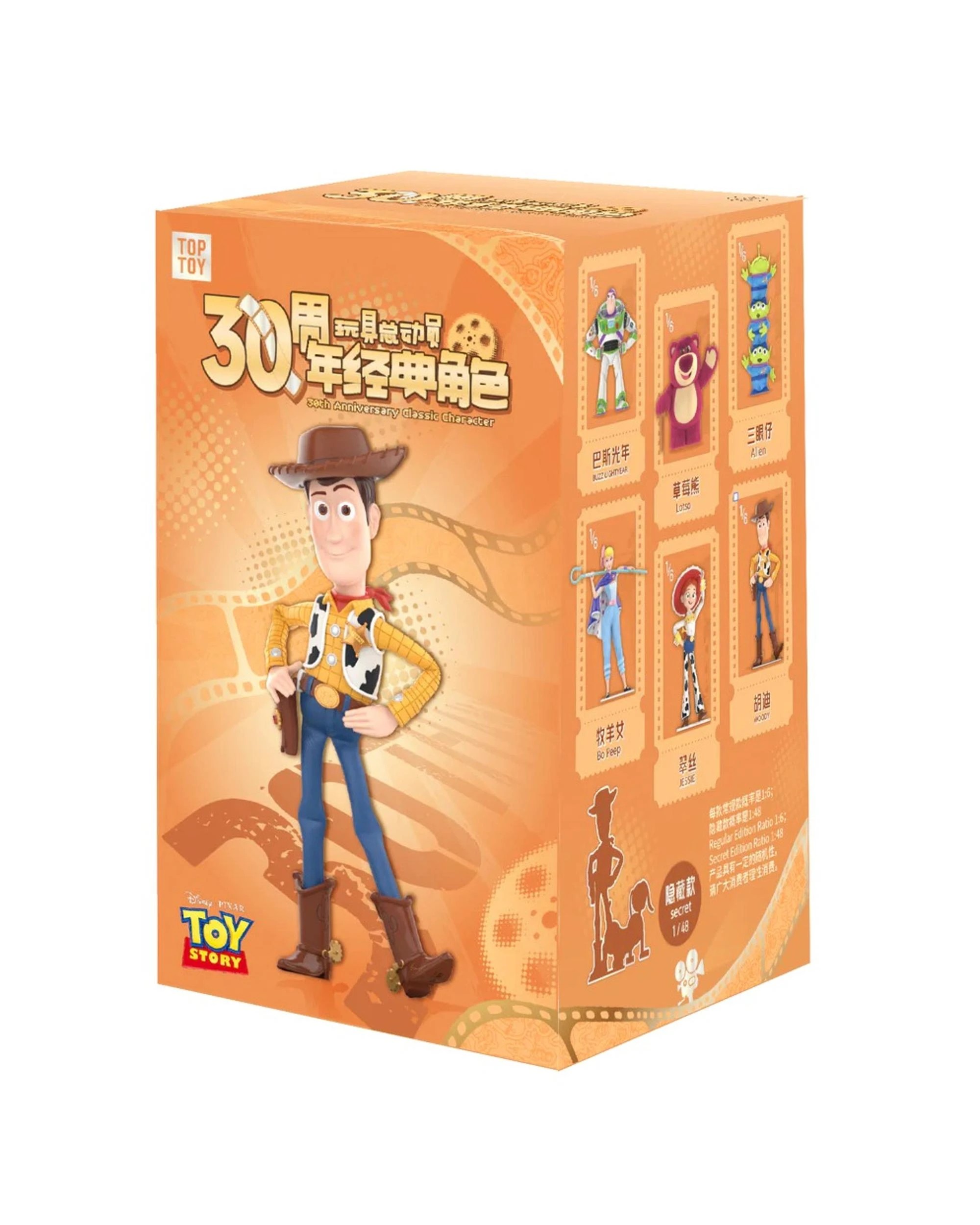 9 Top Toy Disney Toy Story 30th Anniversary Classic Character Figure Blind Box, 9 of 9