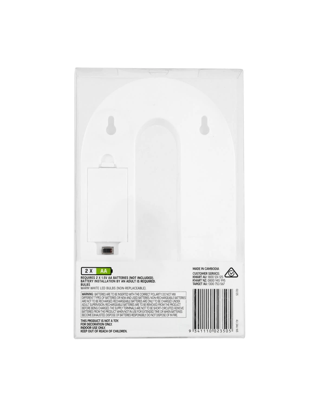 5 Light Up Letter - O, 5 of 5