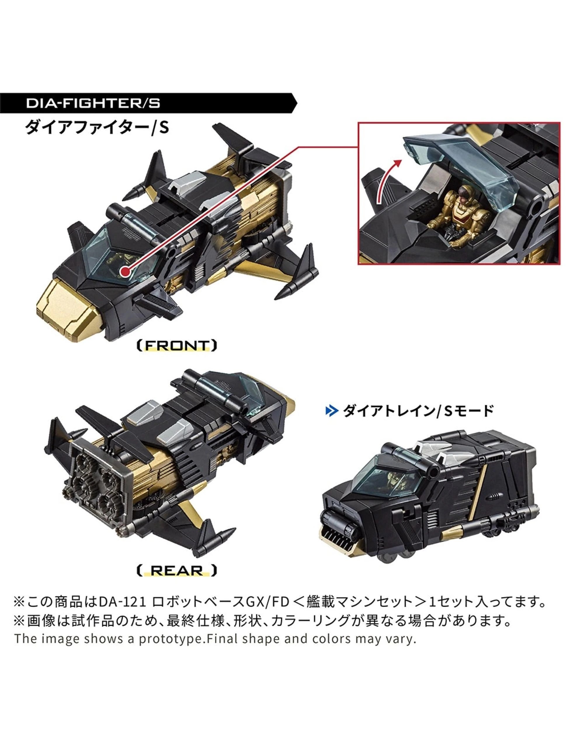 5 Takara Tomy T-Spark Diaclone DA-121 Robot Base GX/FD Carrier-Based Machines Set, 5 of 10