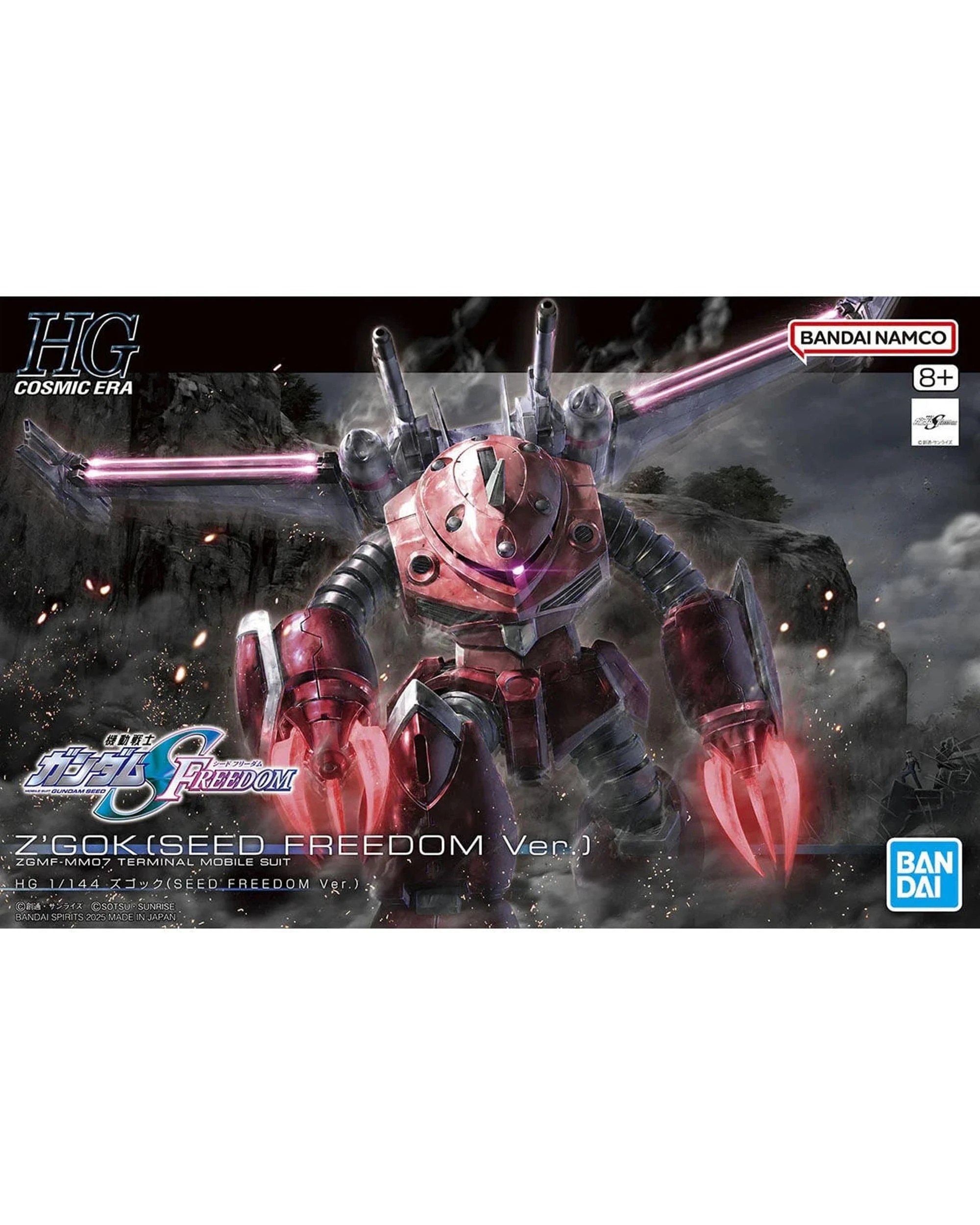 1 Bandai Gundam HG Z'Gok - Seed Freedom Version -  1/144 Model Kit, 1 of 10