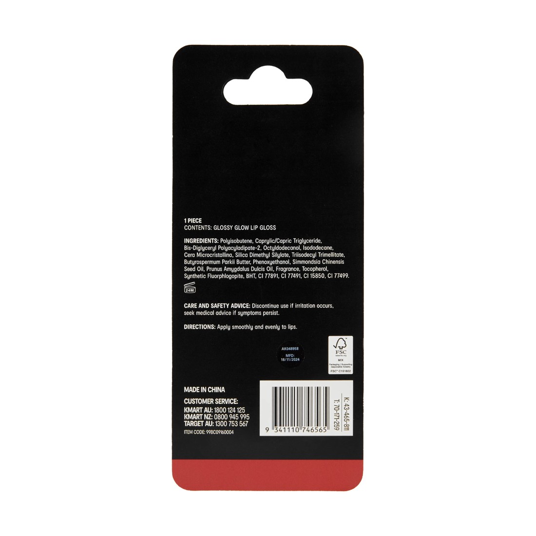 5 OXX Cosmetics Glossy Glow Lip Gloss - Glimmer, 5 of 5