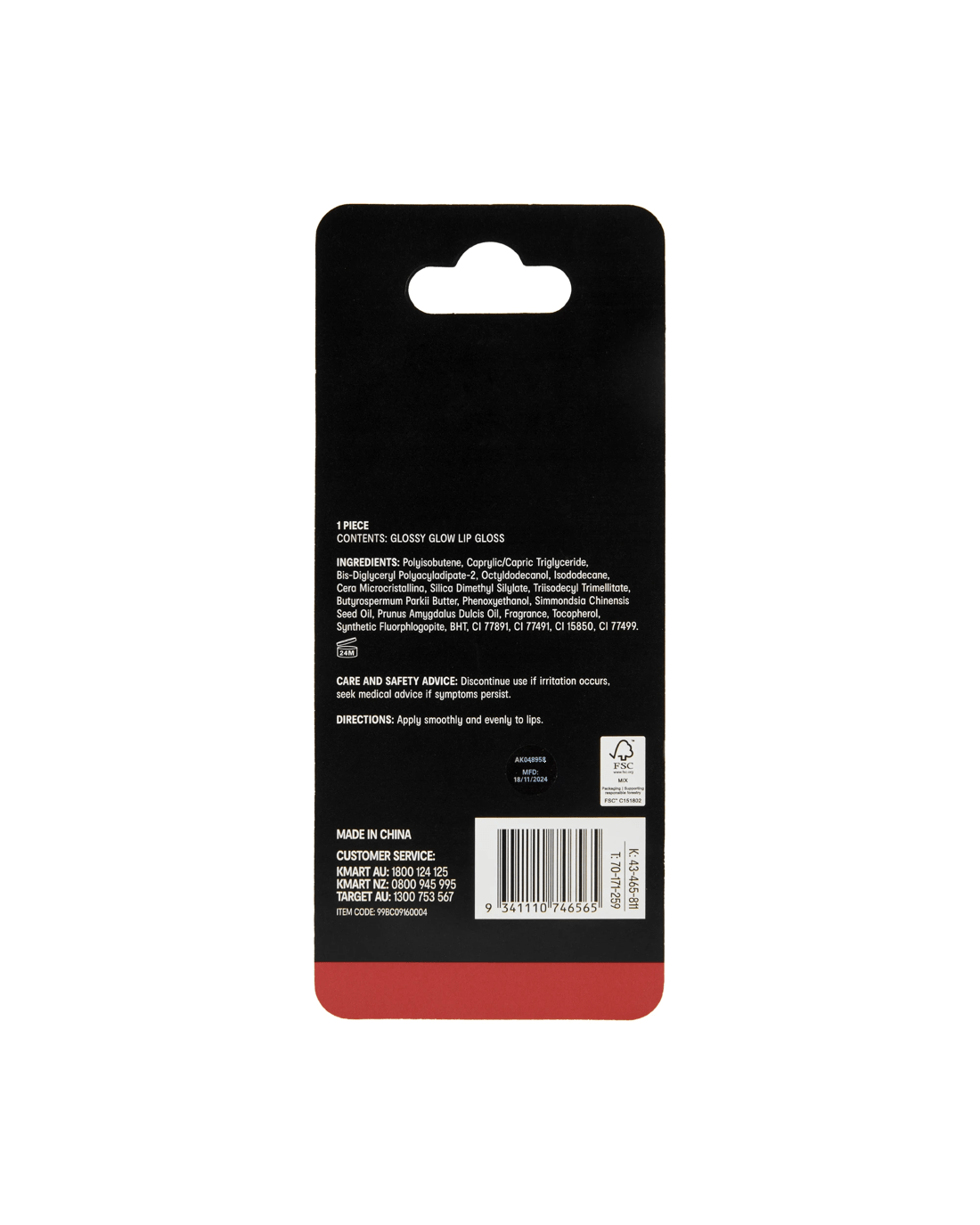 5 OXX Cosmetics Glossy Glow Lip Gloss - Glimmer, 5 of 5