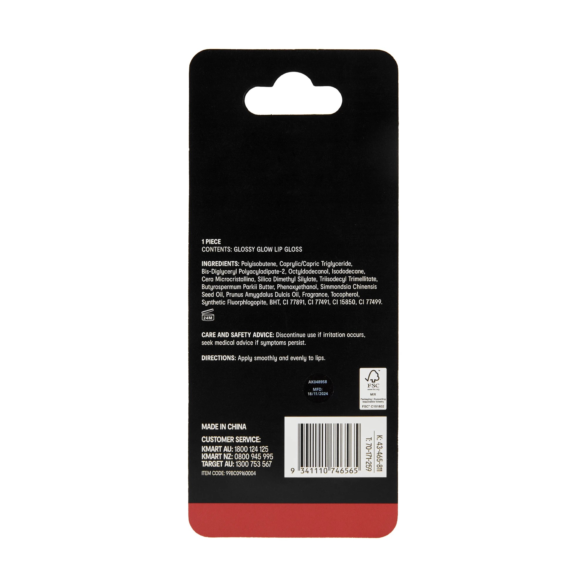 5 OXX Cosmetics Glossy Glow Lip Gloss - Glimmer, 5 of 5