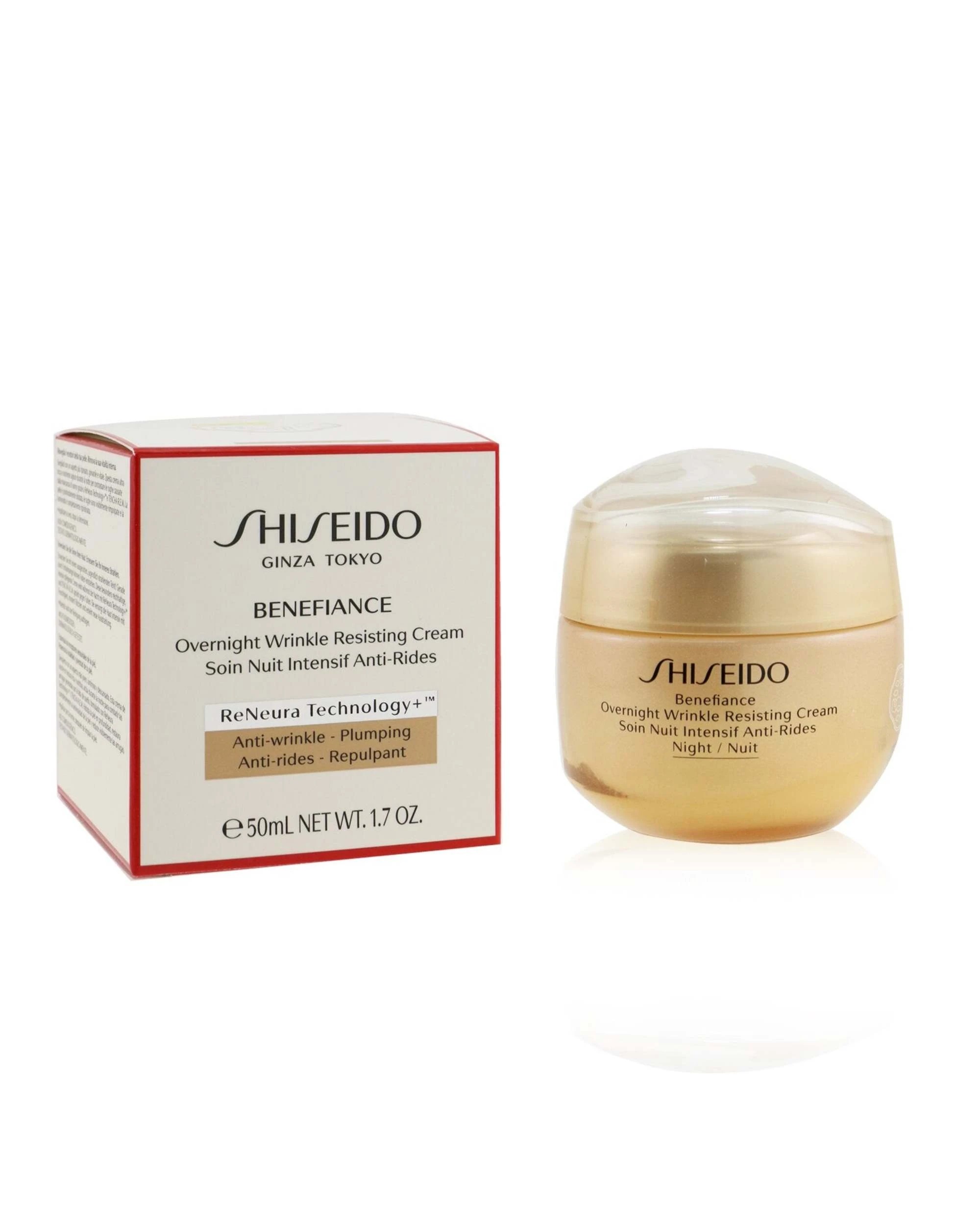 2 Shiseido Benefiance Overnight Wrinkle Resisting Cream  50ml/1.7oz, 2 of 3