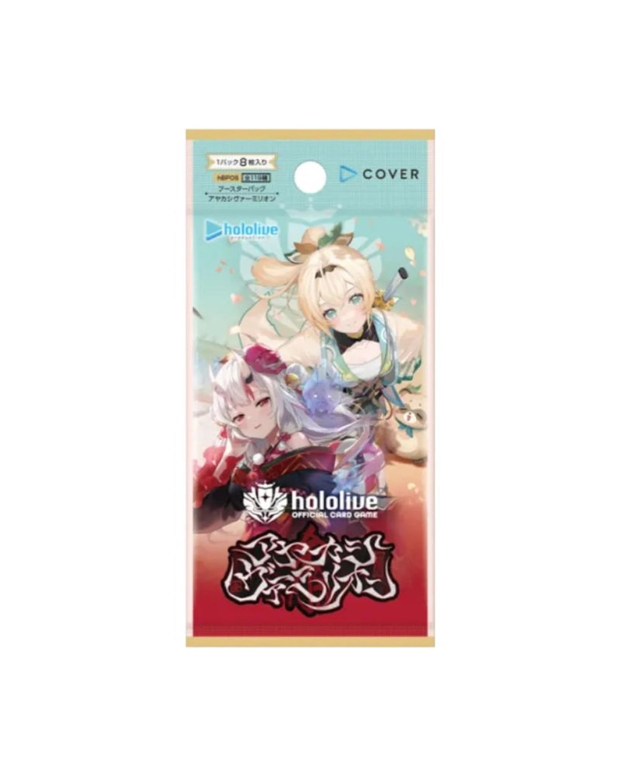 1 Hololive Official Card Game Ayakashi Vermilion Booster Pack, 1 of 1